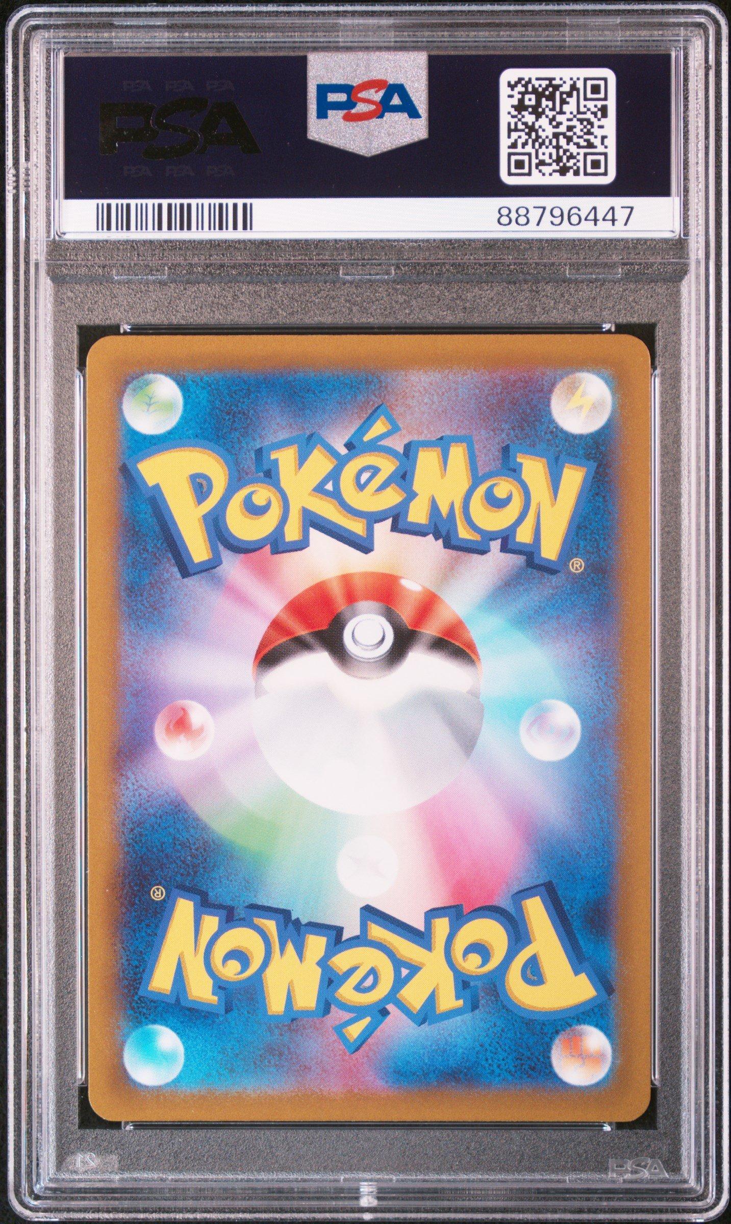 2022 Pokemon Japanese Sword & Shield Vstar Universe 212 Fa/charizard Vstar PSA 10