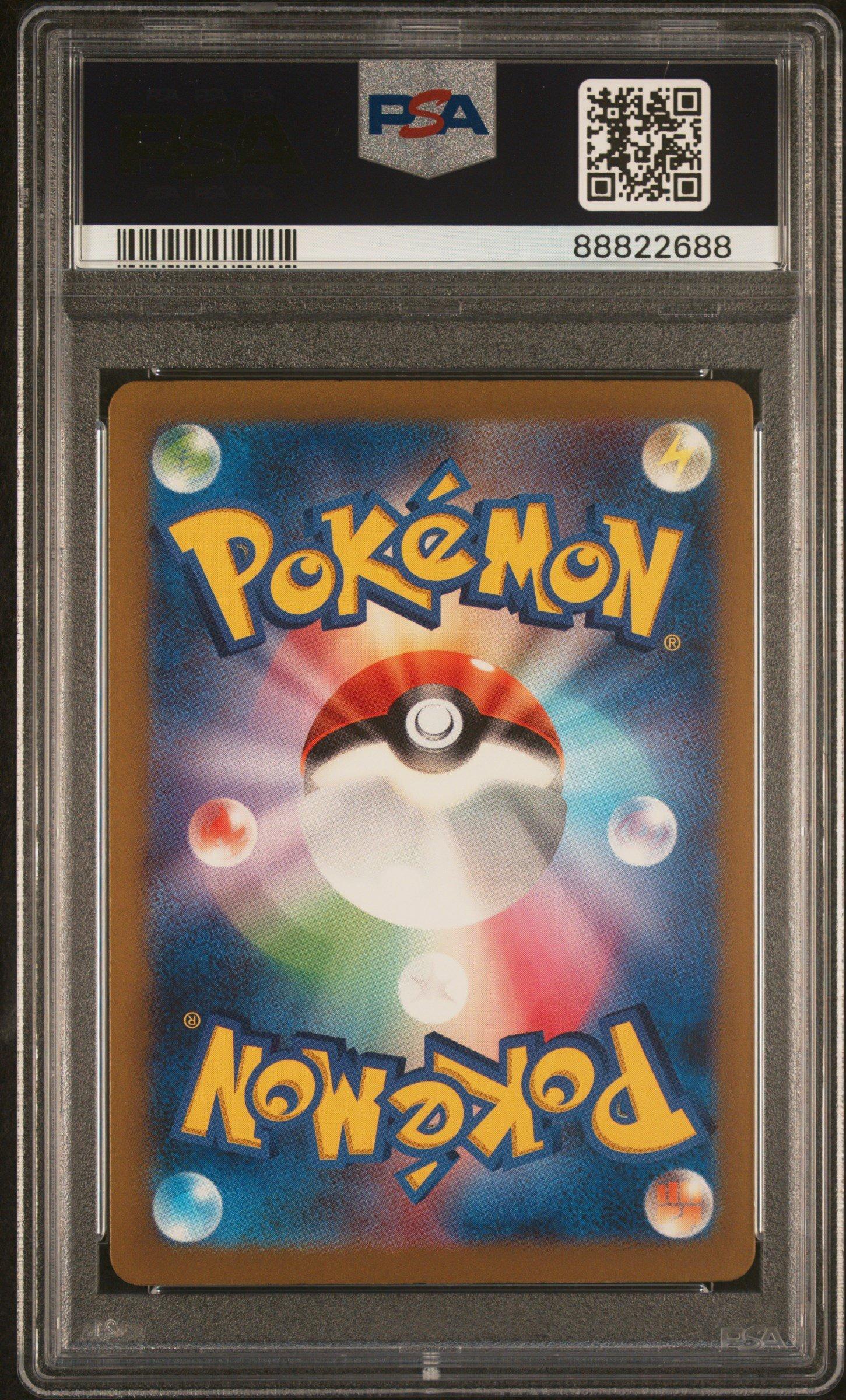 2023 Pokemon Japanese Sv4a-shiny Treasure Ex 350 Iono PSA 9