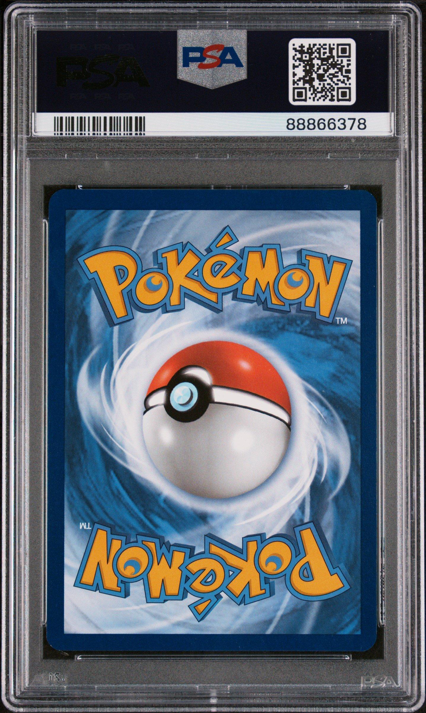 PSA9 ポケモンカード ランターン グレート アンリミテッド 希少