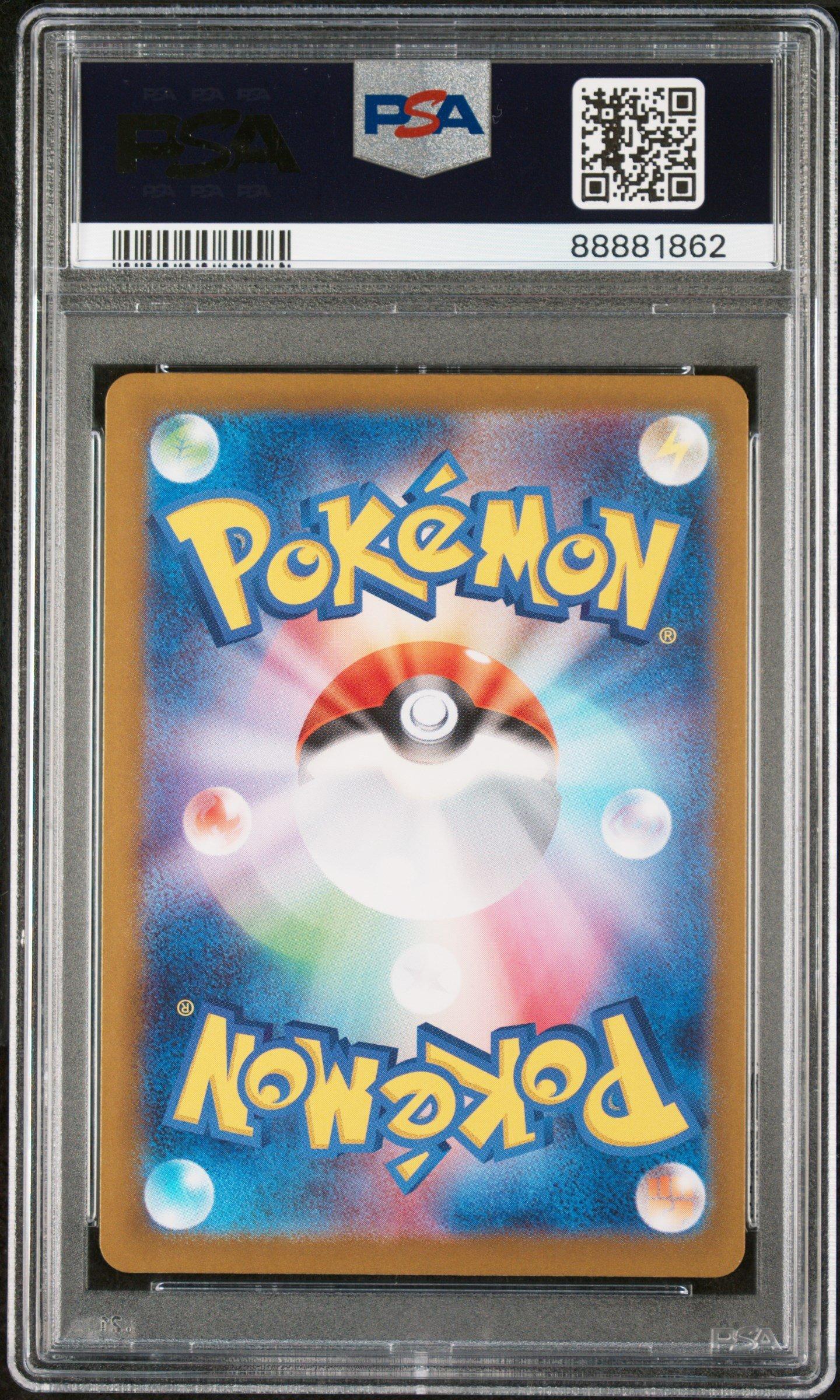2023 Pokemon Japanese Sv4a-shiny Treasure Ex 114 Koraidon Ex PSA 10