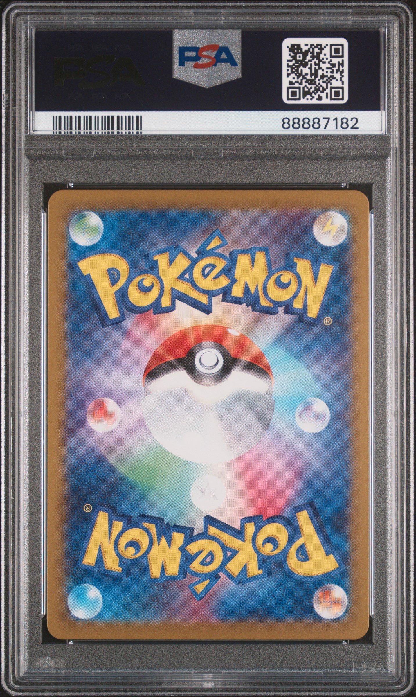 2024 Pokemon Japanese Sv5m-cyber Judge 095 Iron Boulder Ex Special Art Rare PSA 10