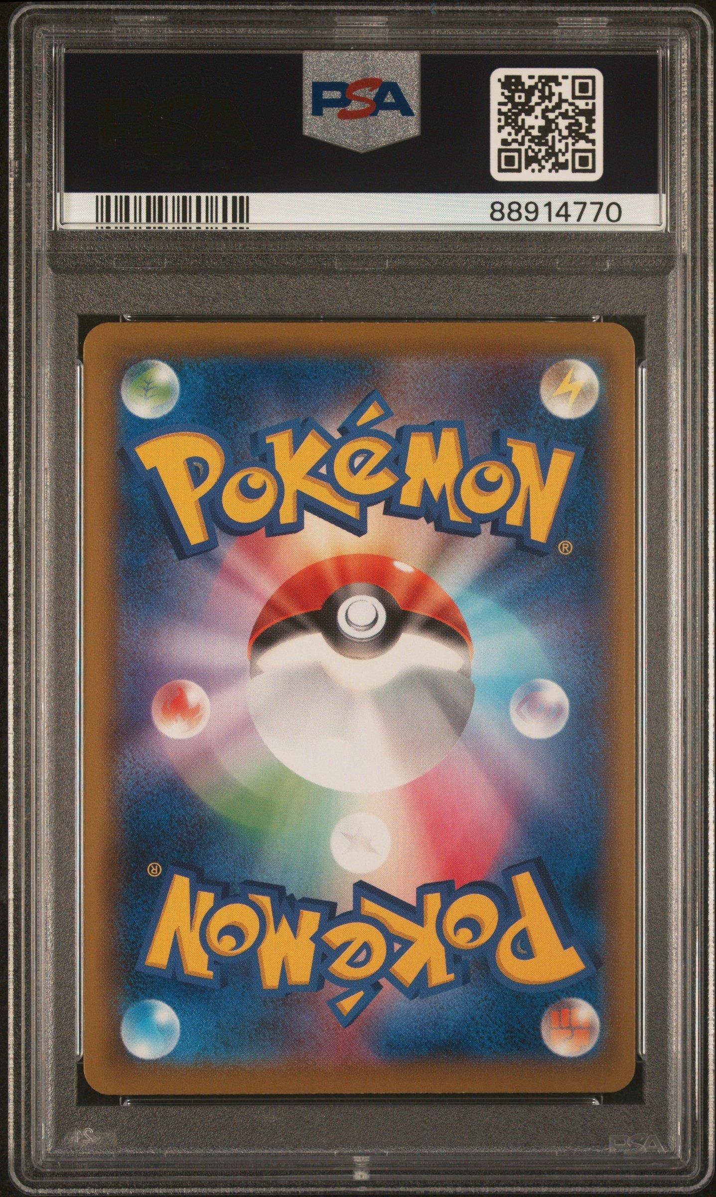 2021 Pokemon Japanese Sword & Shield Eevee Heroes 079 Fa/jolteon V PSA 10