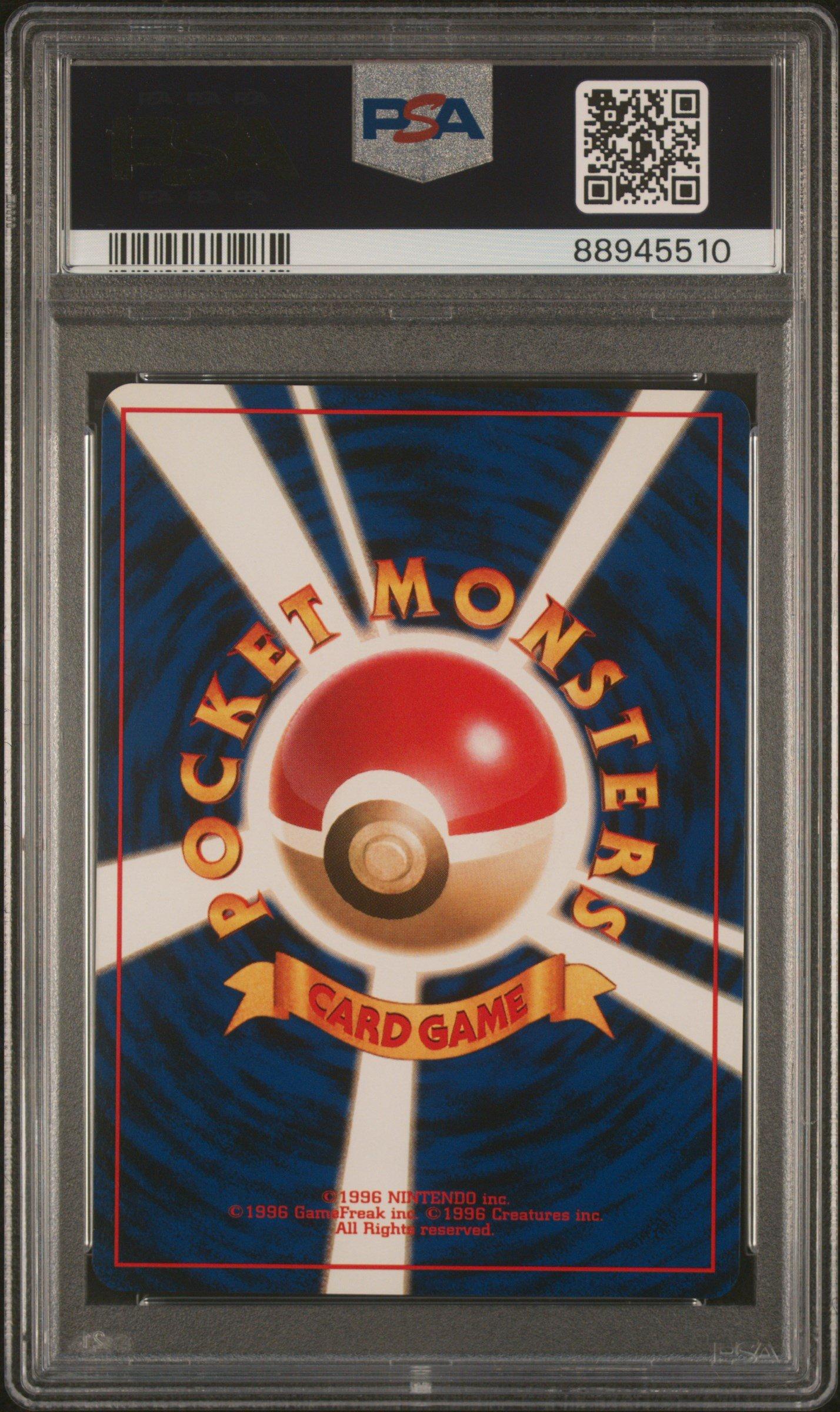 1998 Pokemon Japanese Kuchiba City Gym Deck 25 Lt. Surge's Pikachu