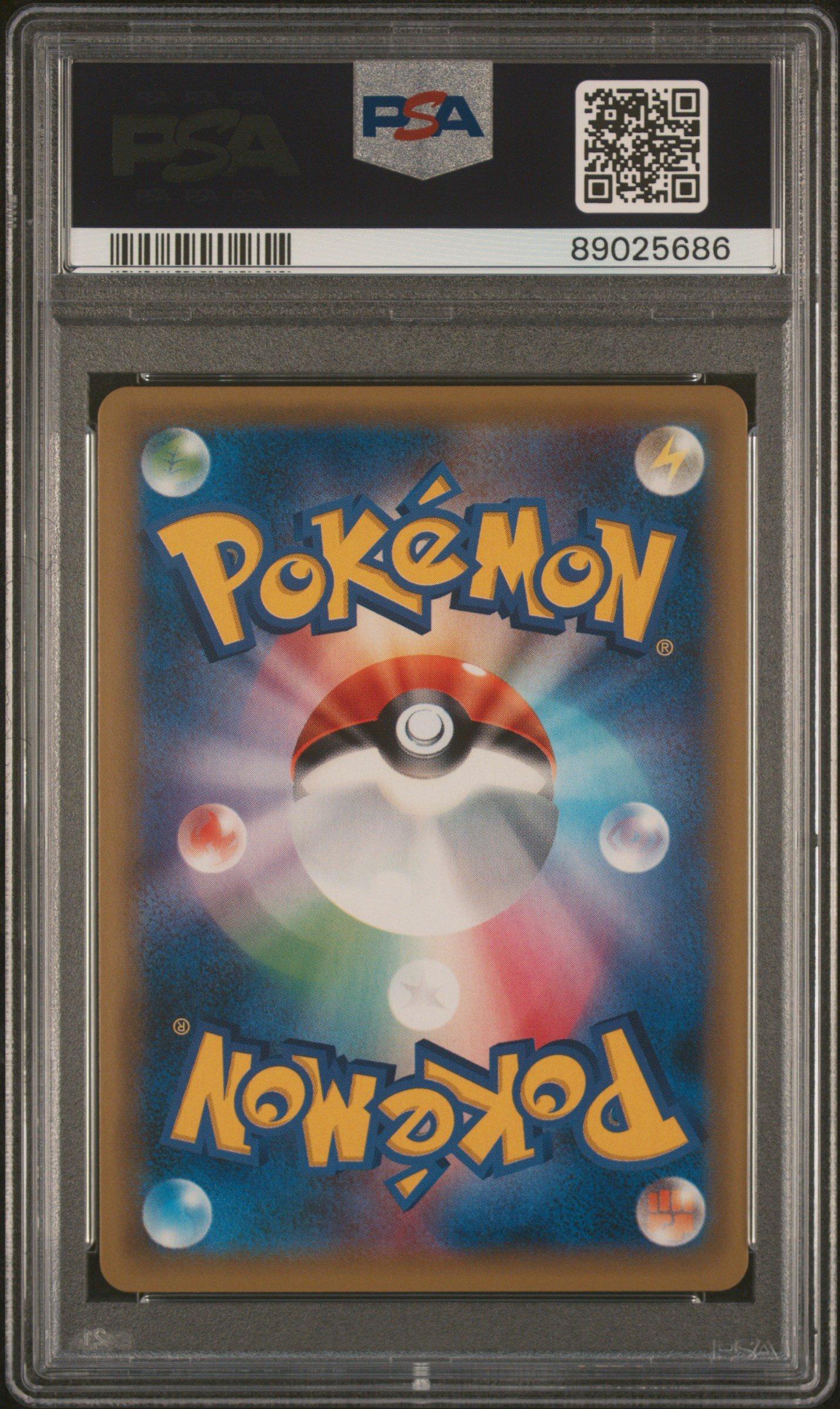 2016 Pokemon Japanese Expansion 20th Anniversary 011 Charizard