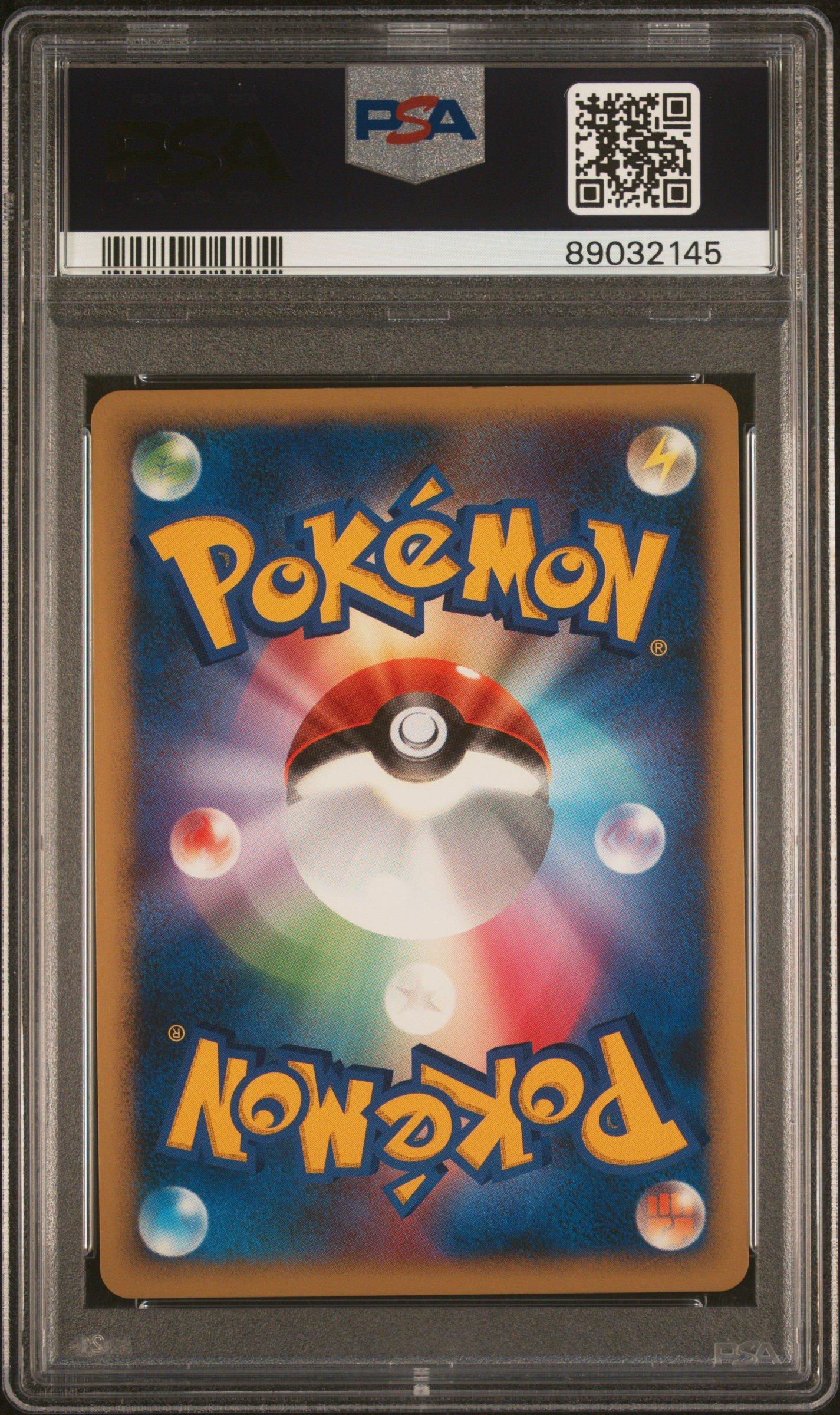 2007 Pokemon Japanese 10th Movie Commemoration Promo Tree Of Beginning's Mew-holo PSA 9