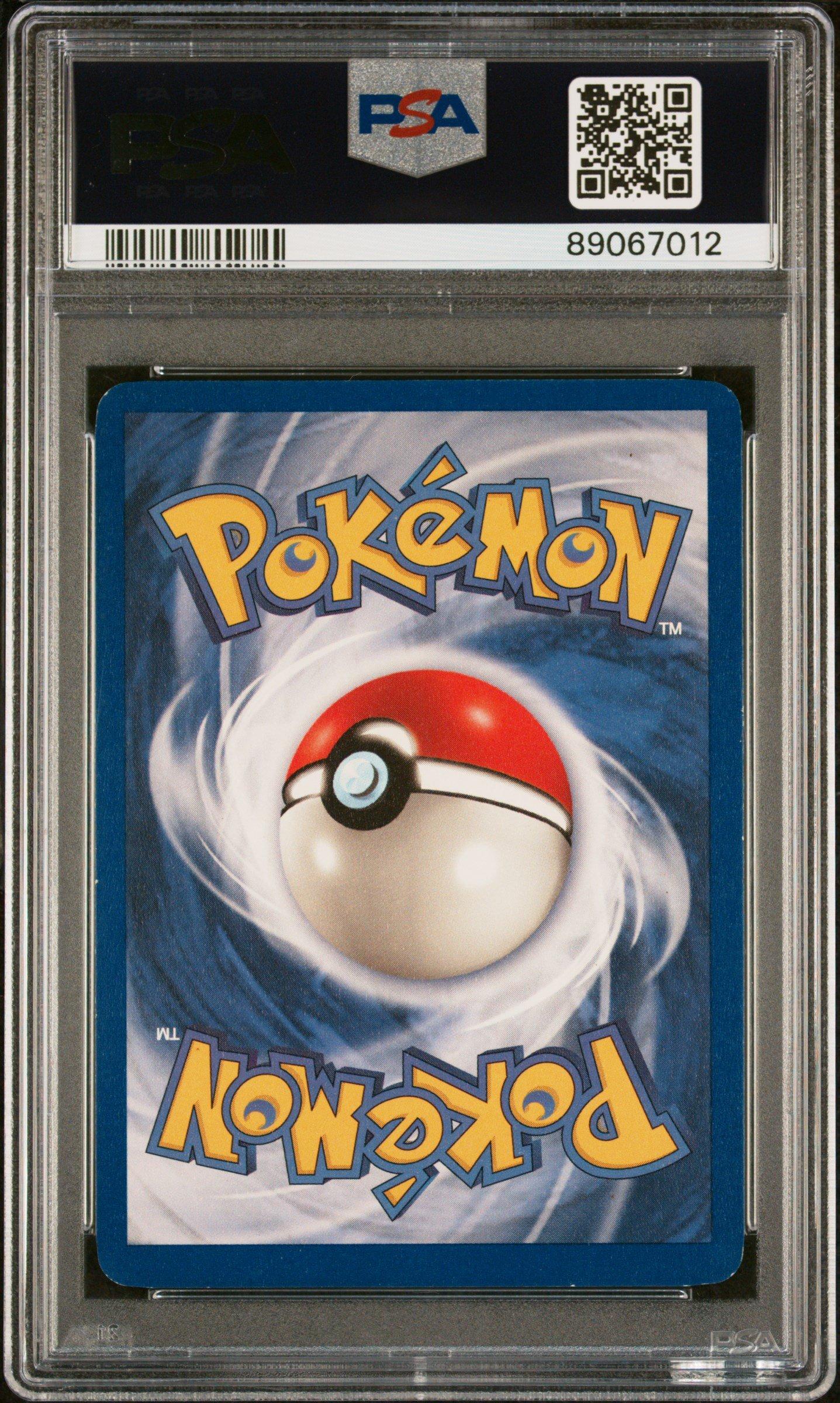 【PSA10/DOPA! 当選✨】ポケモンごっこ SR 完全未開封・未接触品✨ PSA10】ポケモンごっこ SR 197/190 1枚の通販 土日祝休@magi公式