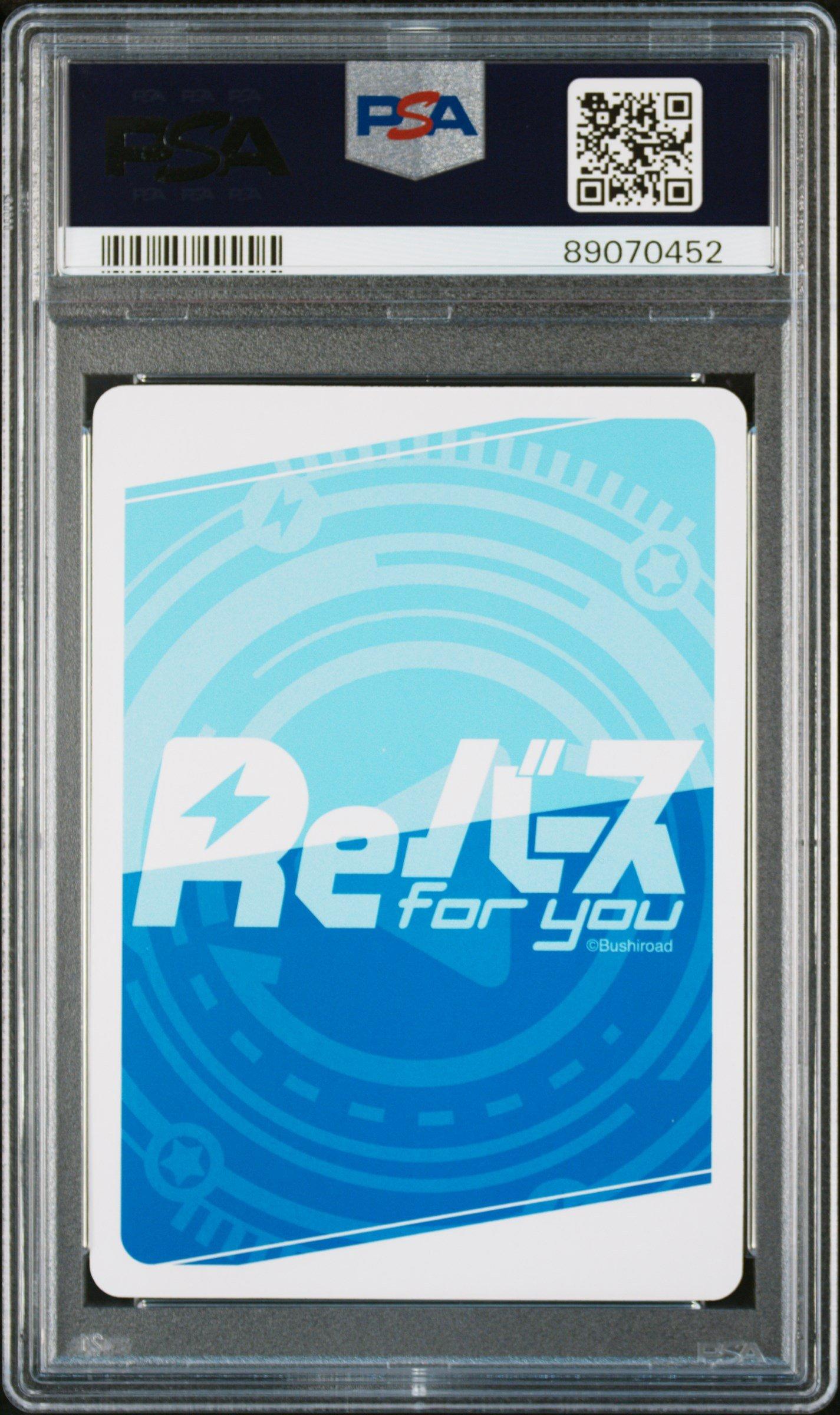 2023 Rebirth For You Japanese The Eminence In Shadow 043 Seven