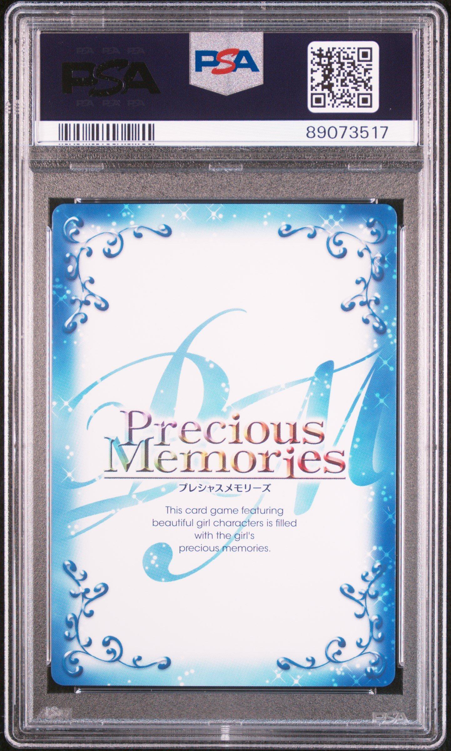 2017 Precious Memories Japanese Promo 009 Rias Gremory May Official Tournament-participation PSA 10