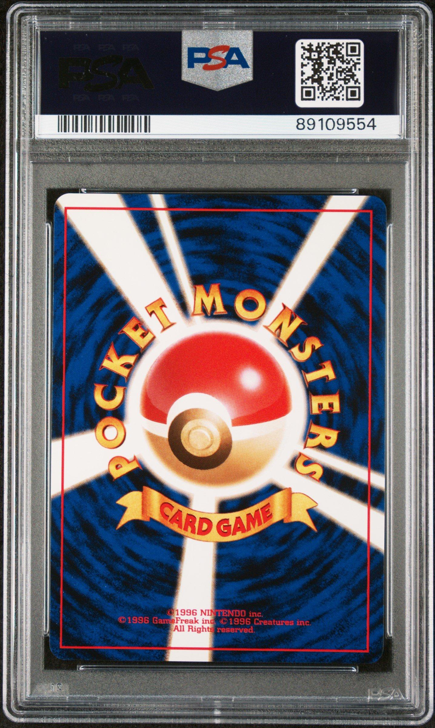 2000 Pokemon Japanese Neo 160 Feraligatr-holo Premium File PSA 9