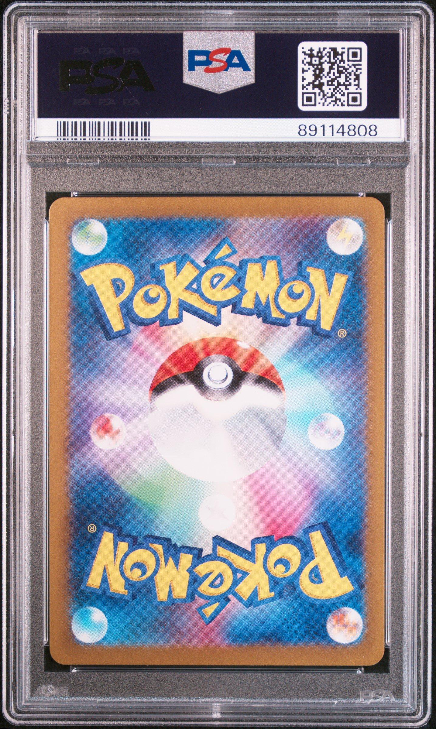 2024 Pokemon Japanese Sv5a-crimson Haze 078 Eevee Art Rare PSA