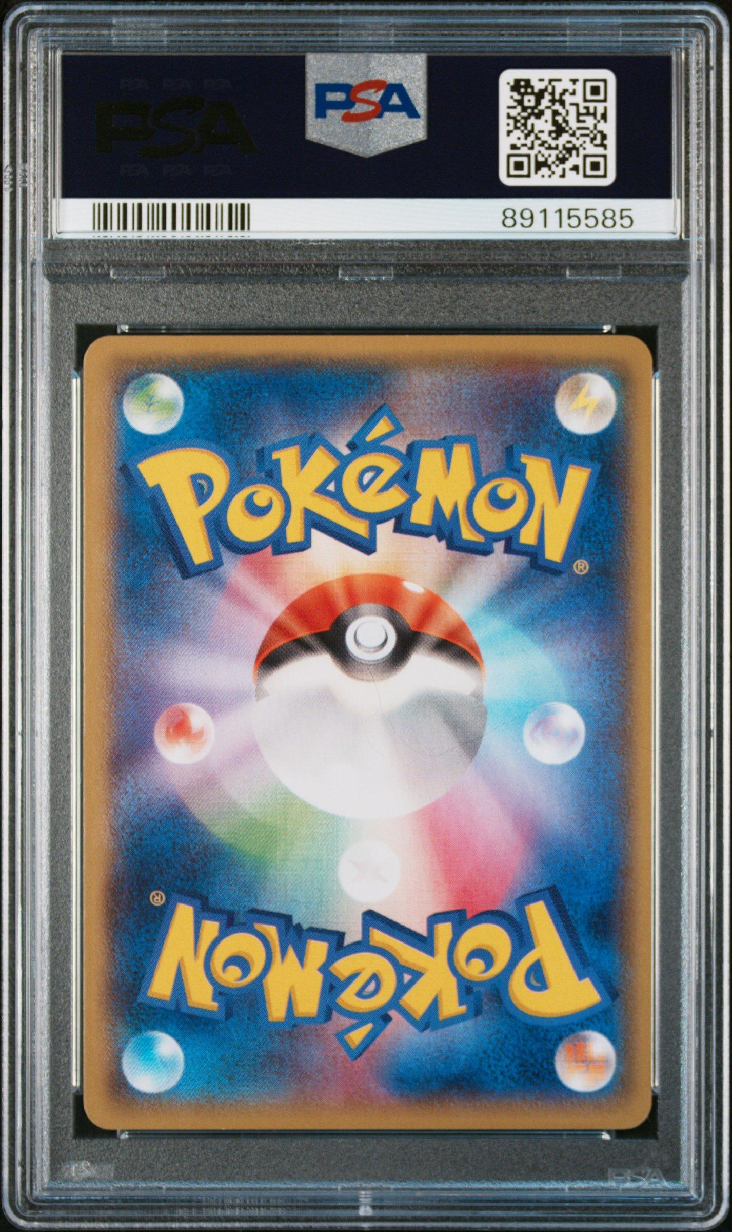 2015 Pokemon Japanese Xy Promo 121 Full Art/steven Pokemon Center PSA 10