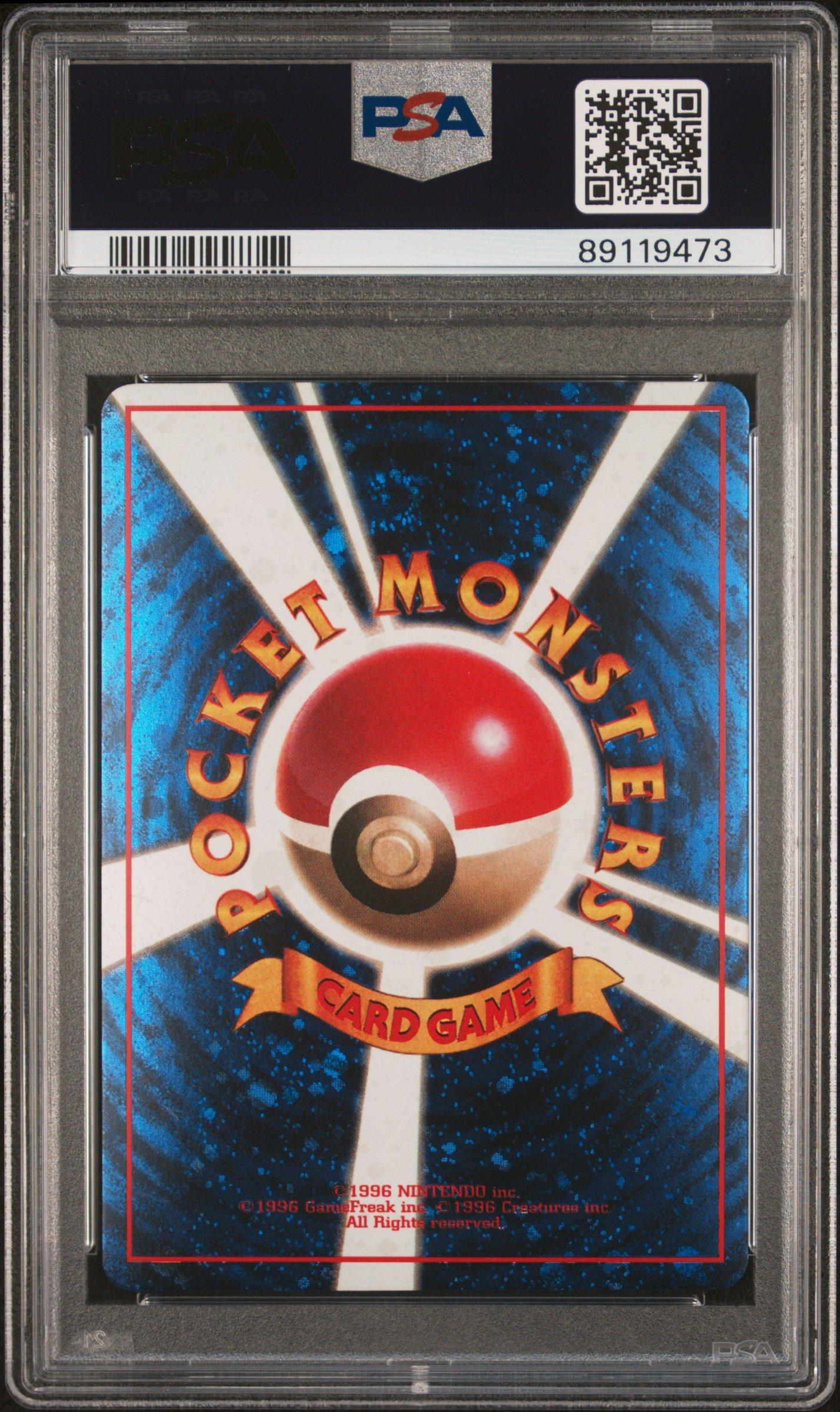 マチスのコイル　PSA9 1998 pokemon japanese ポケカ マチスのコイル PSA9 1998 pokemon japanese ポケカ - メルカリ