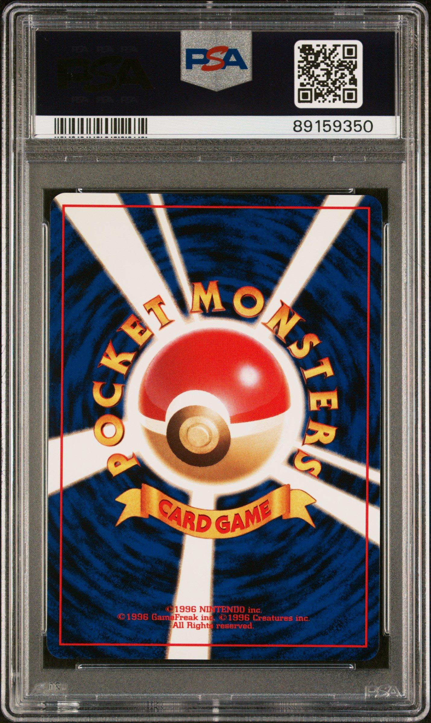 2000 Pokemon Japanese Neo 154 Meganium-holo Premium File PSA 10