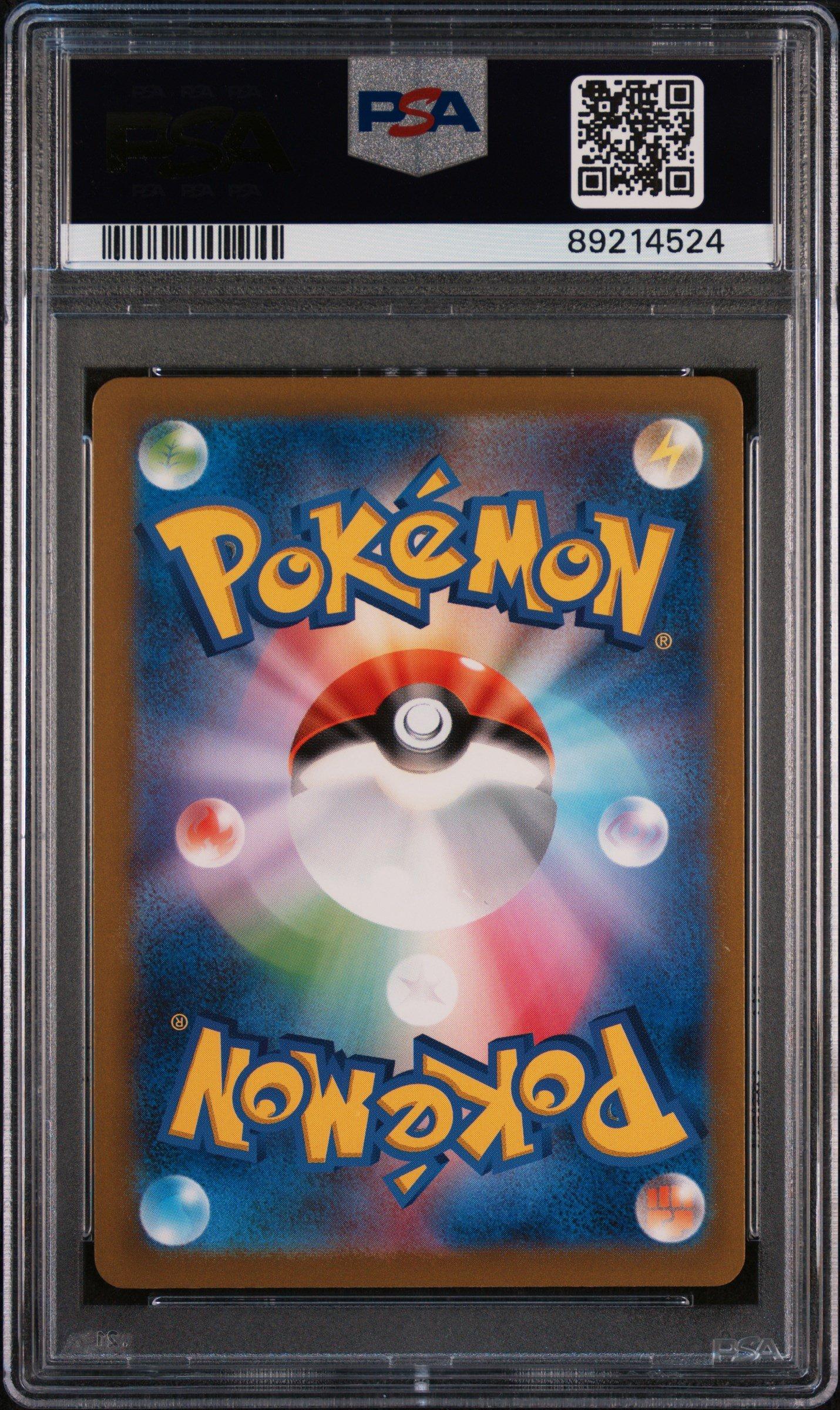 2023 Pokemon Japanese Sv2a-pokemon 151 183 Mewtwo PSA 10