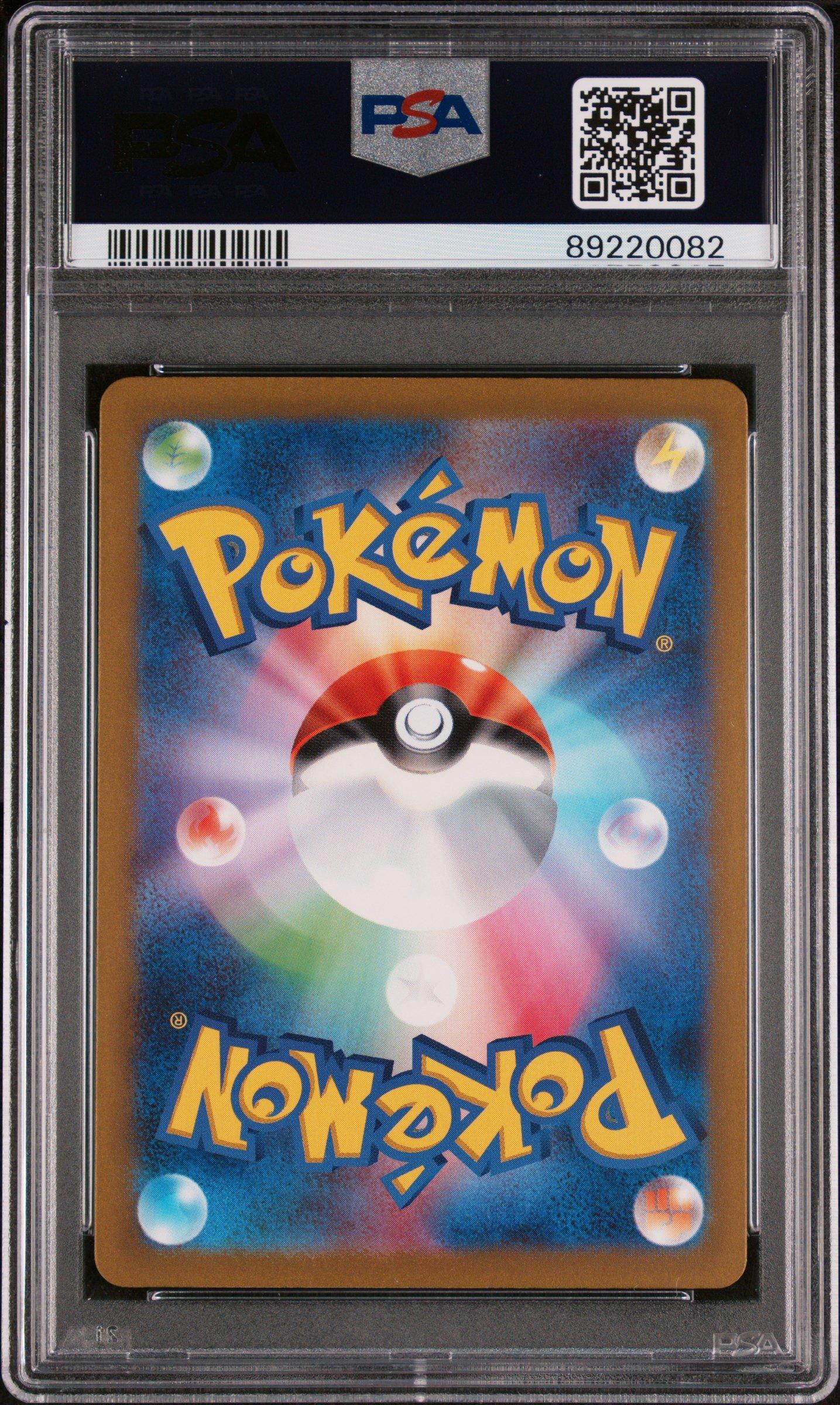 arceus pokemon card value Deerling and Sawsbuck main image 1