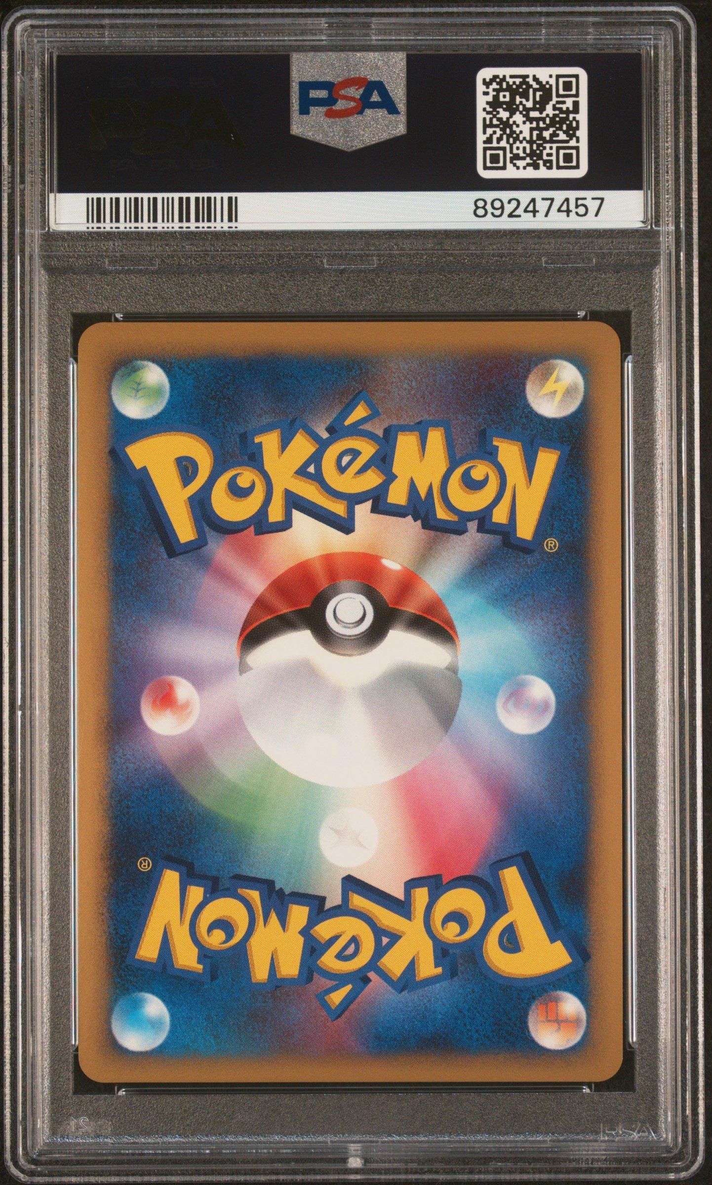 2008 Pokemon Japanese Giratina Vs. Dialga 006 Dusknoir-holo Giratina Half Deck-1st Edition PSA 9