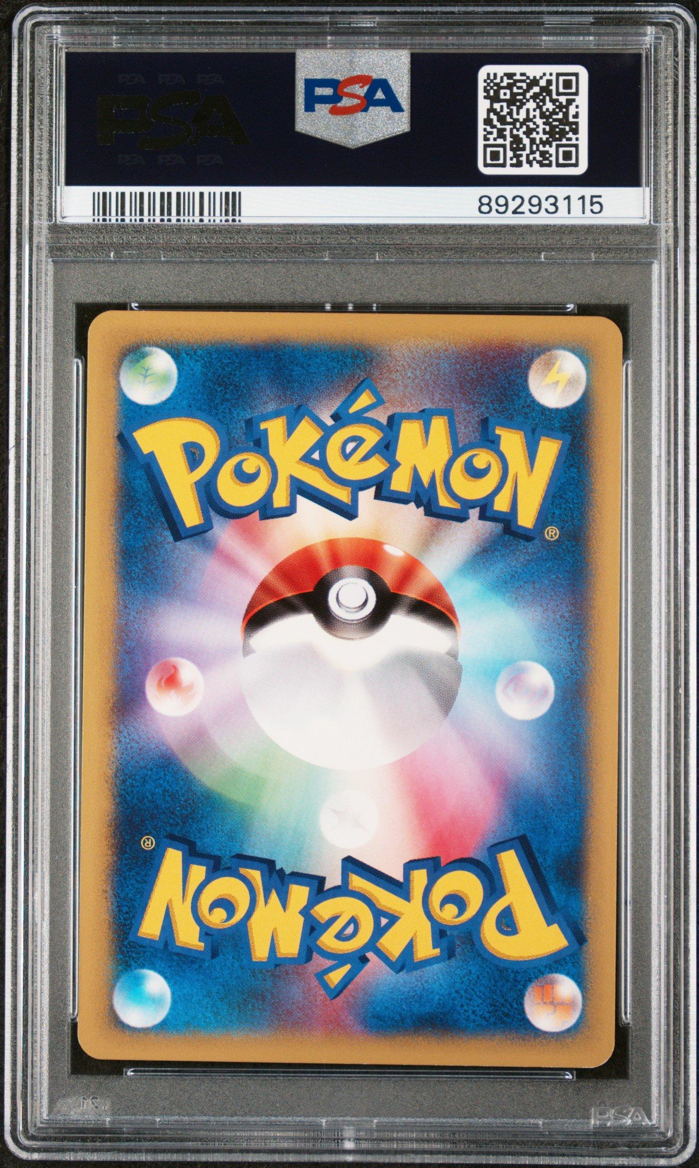 2001 Pokemon Japanese Vs 020 Morty's Ninetales 1st Edition PSA 10
