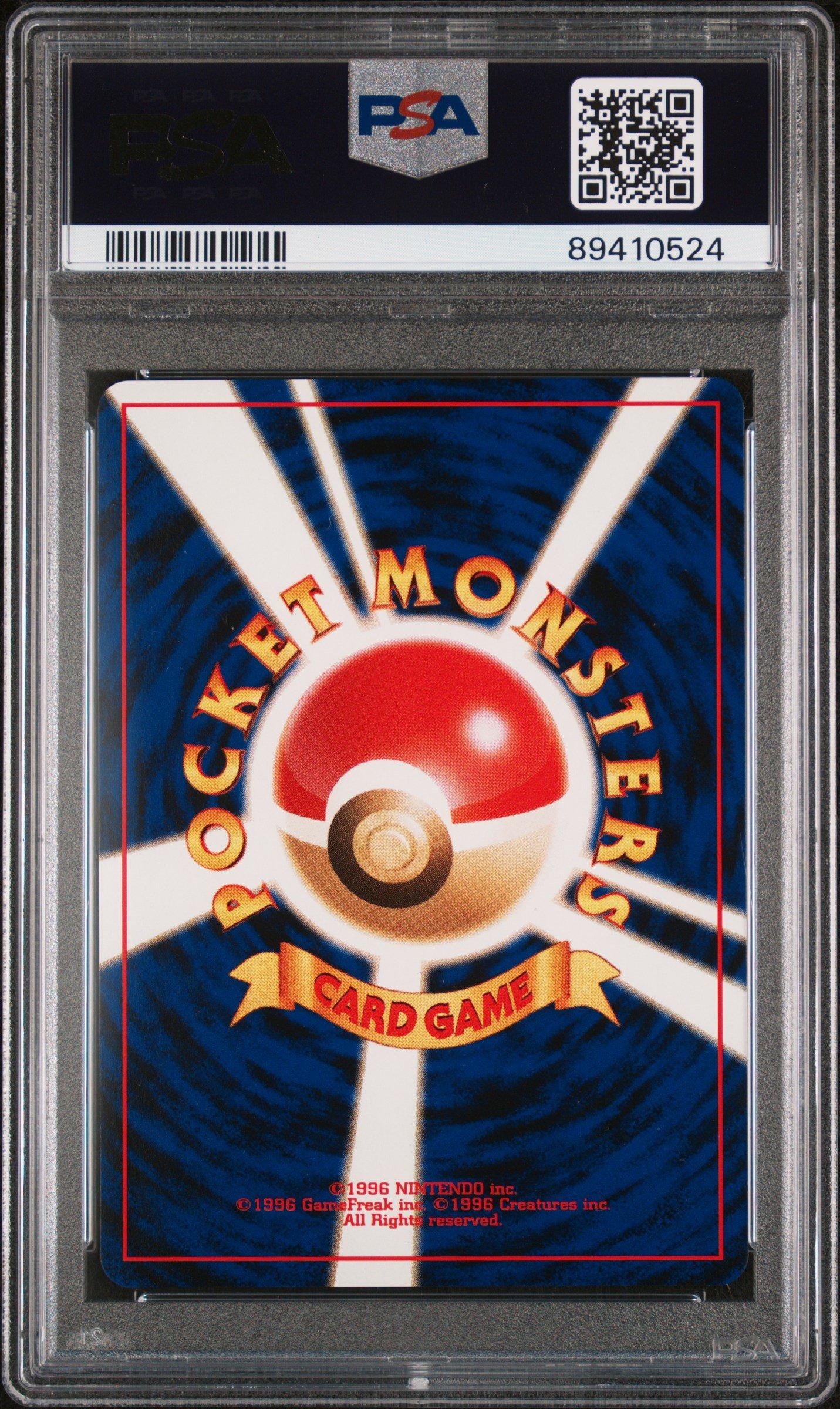 2000 Pokemon Japanese Neo 2 Promo 133 Eevee Promo PSA 10 Graded