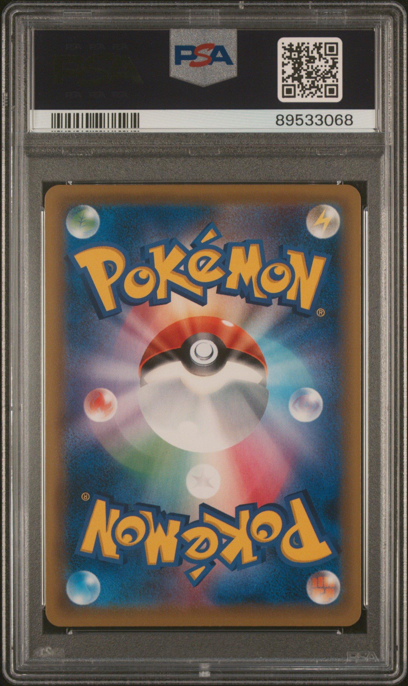 2016 Pokemon Japanese Xy Promo 293 Mario Pikachu Holo-mario
