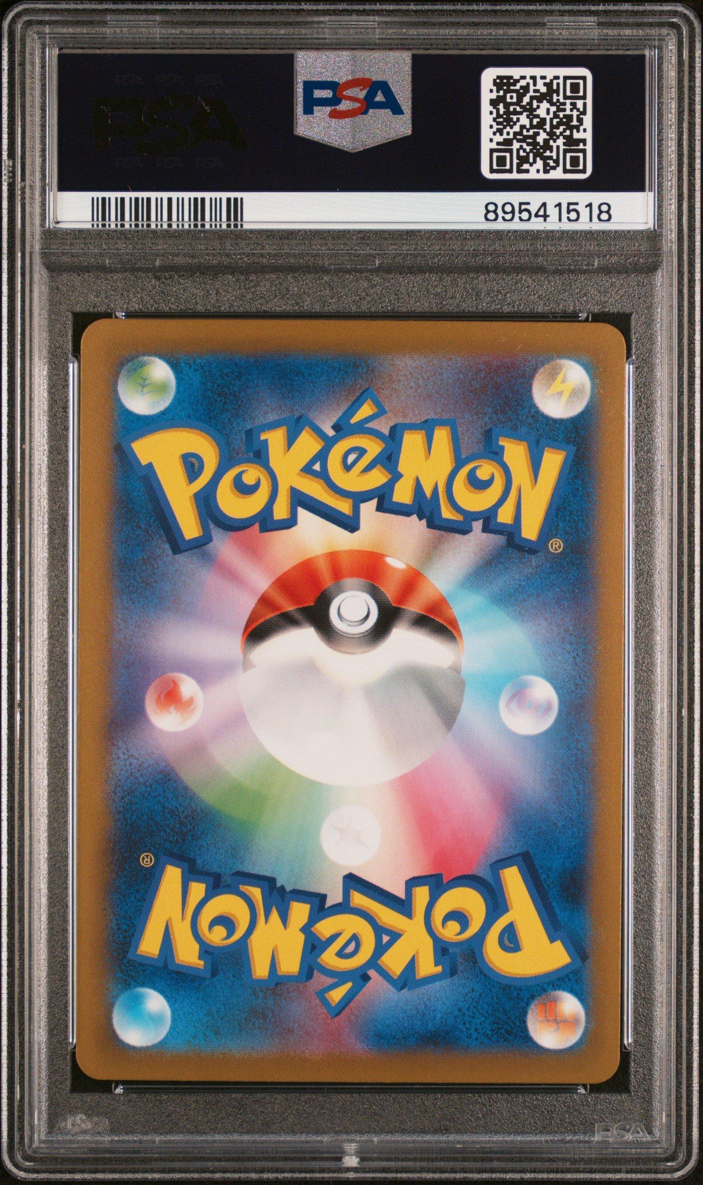 2023 Pokemon Japanese Sv2a-pokemon 151 002 Ivysaur PSA 10