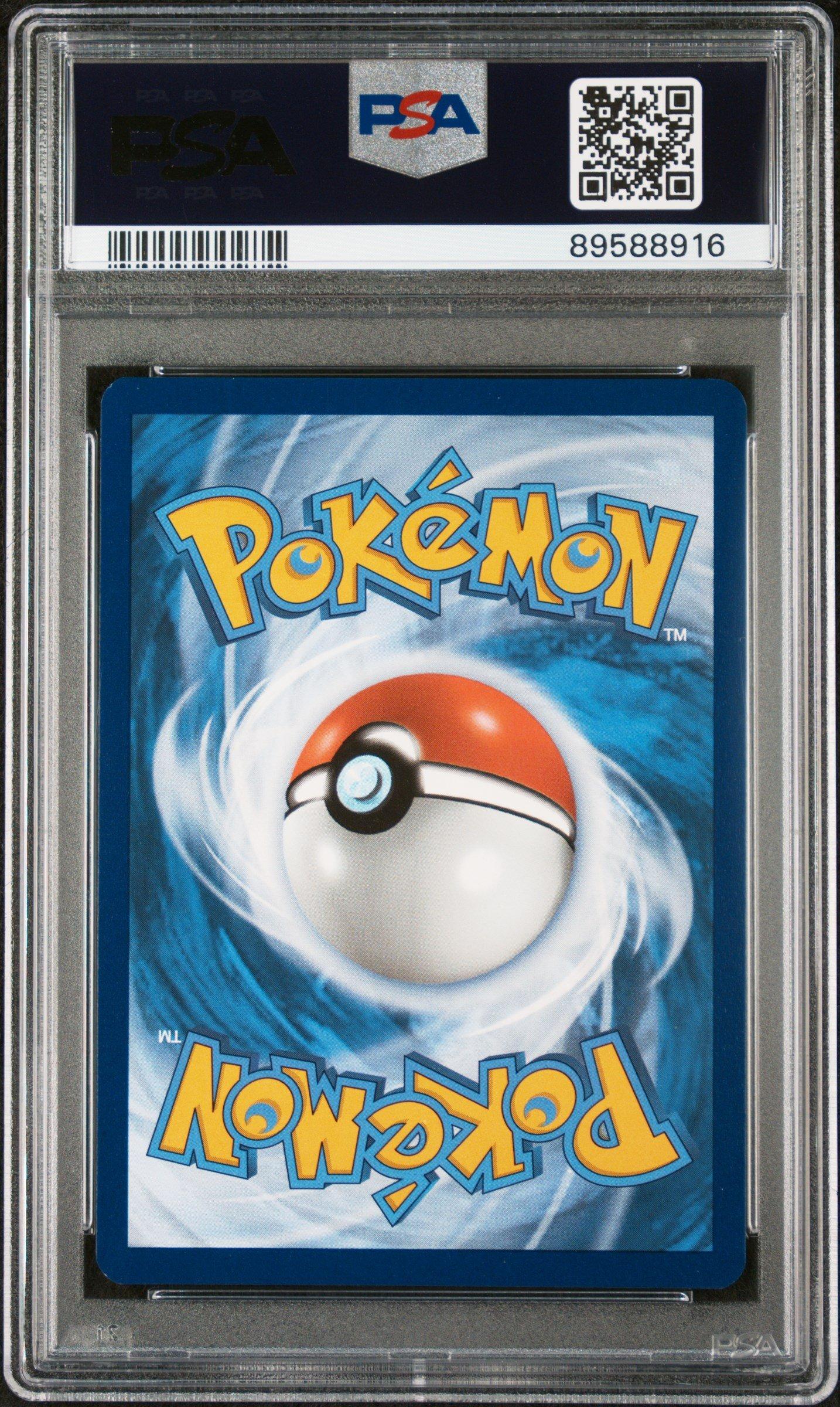 2023 Pokemon Par En-paradox Rift 253 Altaria Ex Special