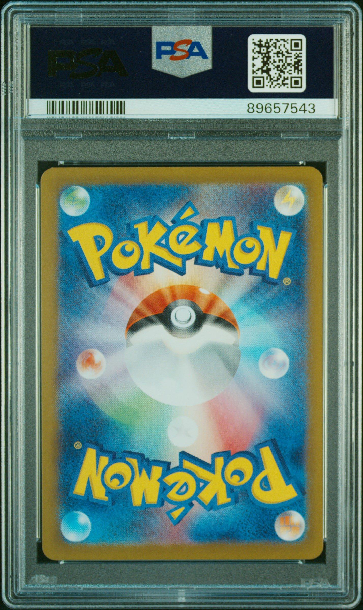 2024 Pokemon Japanese Sv5k-wild Force 097 Morty's Conviction