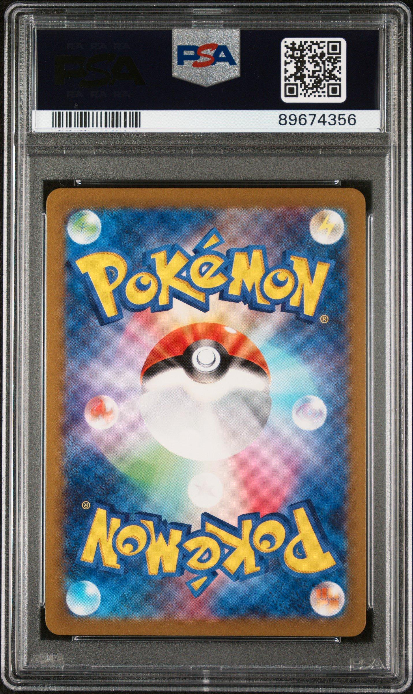 2023 Pokemon Japanese Sv4a-shiny Treasure Ex 283 Nacli S PSA 10