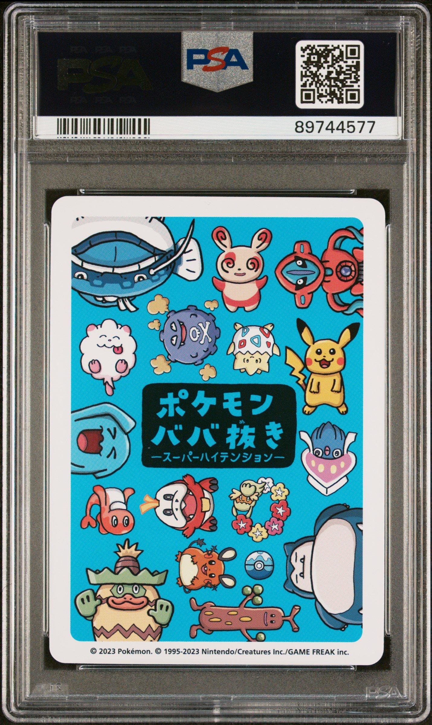 2023 Pokemon Old Maid Super High Tension Pikachu PSA 10 Graded