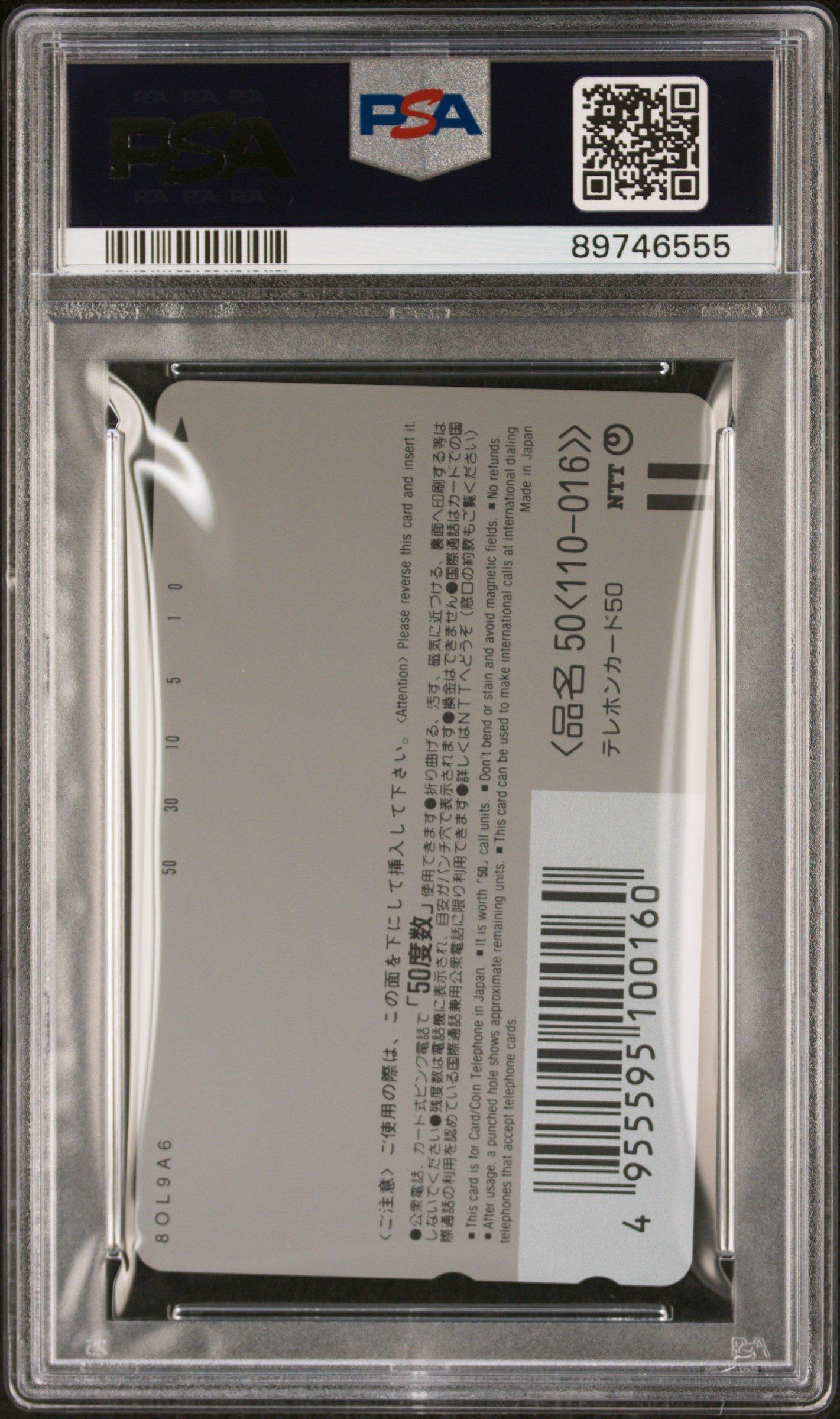 1998 Pokemon Center Phone Card Pikachu's Vacation Vertical PSA 10