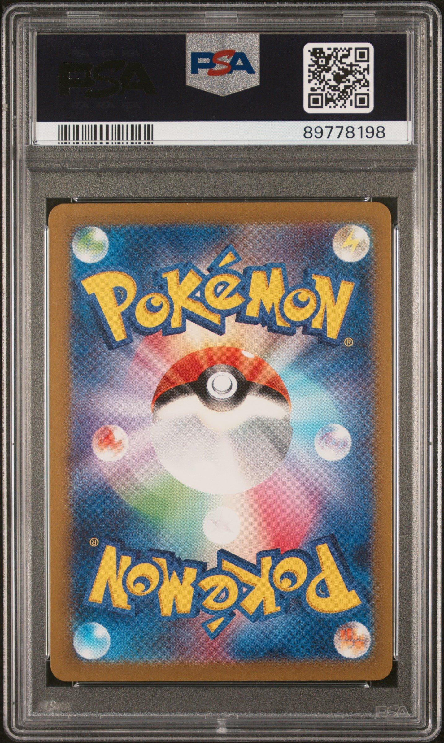 2024 Pokemon Japanese Sv5k-wild Force 091 Eri Super Rare PSA