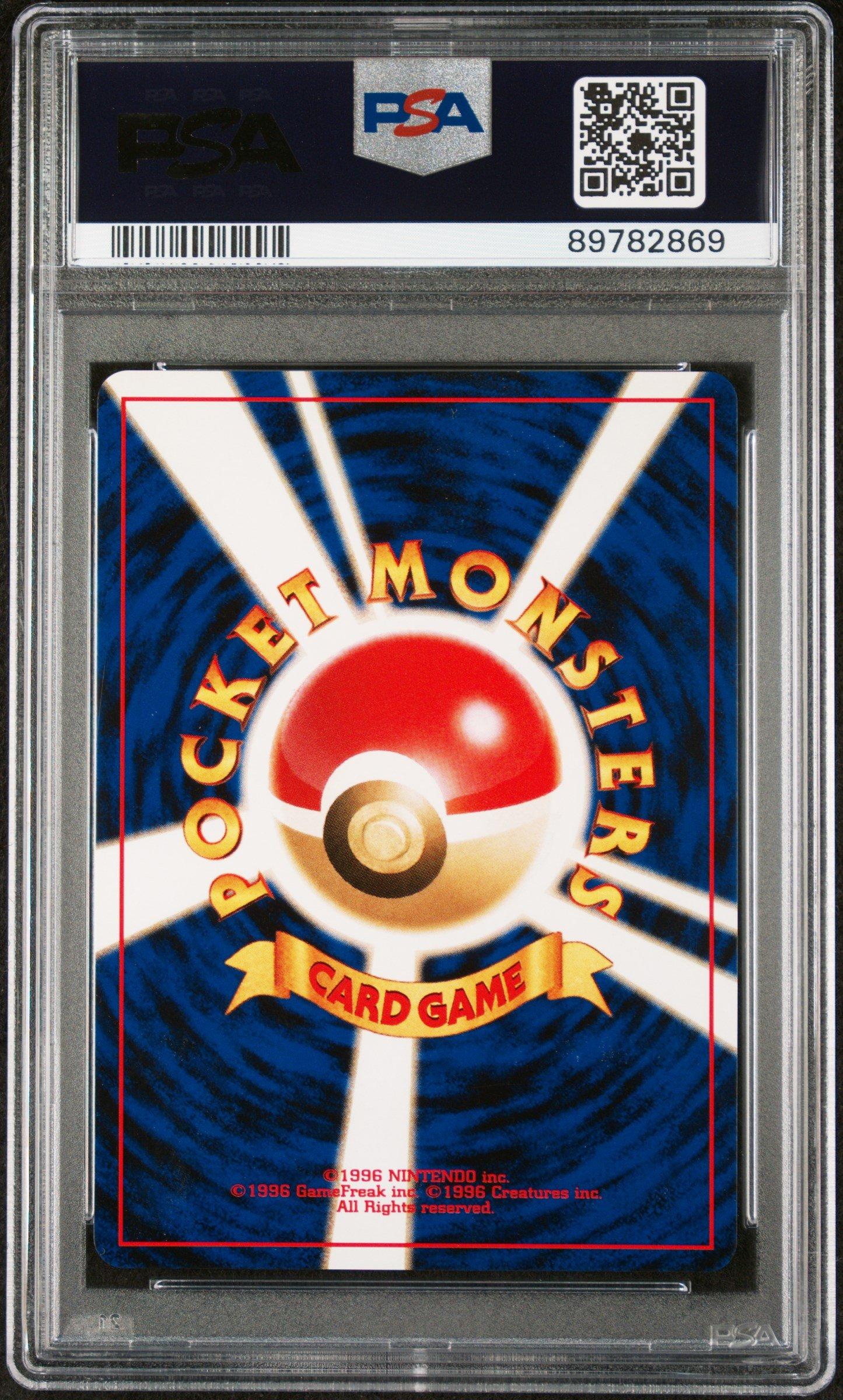 2000 Pokemon Japanese Neo 2 Promo 006 Charizard Reverse Foil PSA 9