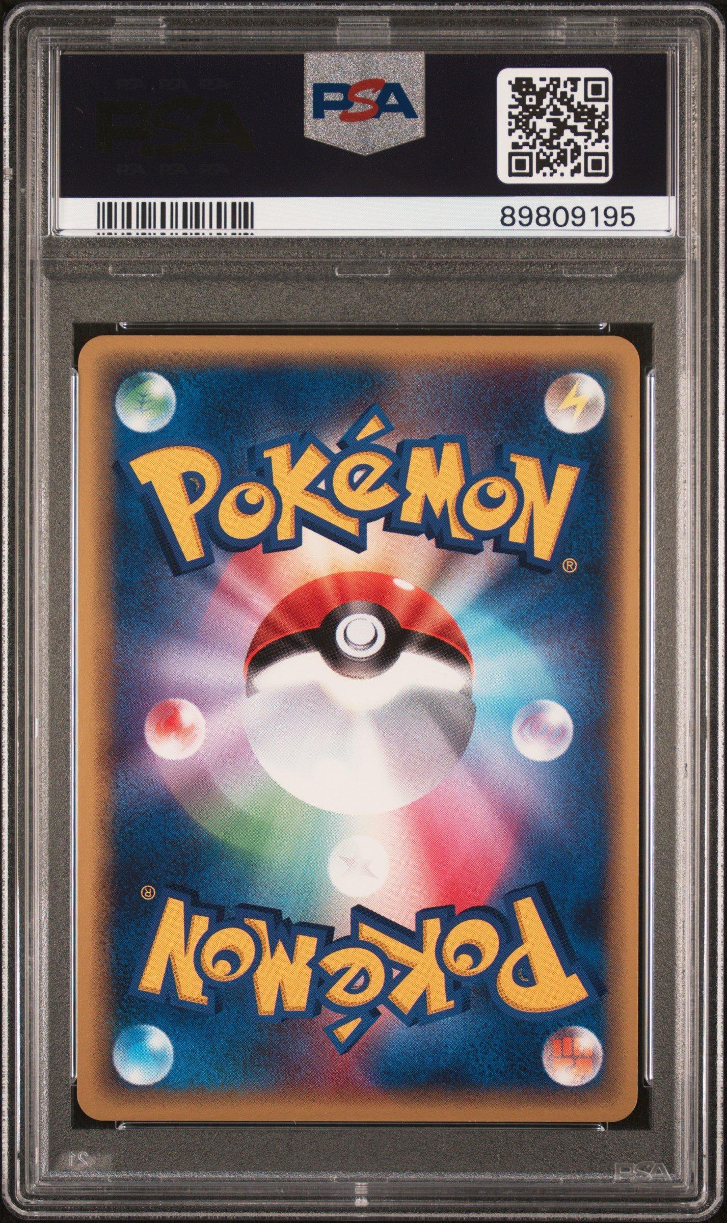 2003 Pokemon Japanese Rulers Of The Heavens 041 Flygon-holo 1st Edition PSA 9
