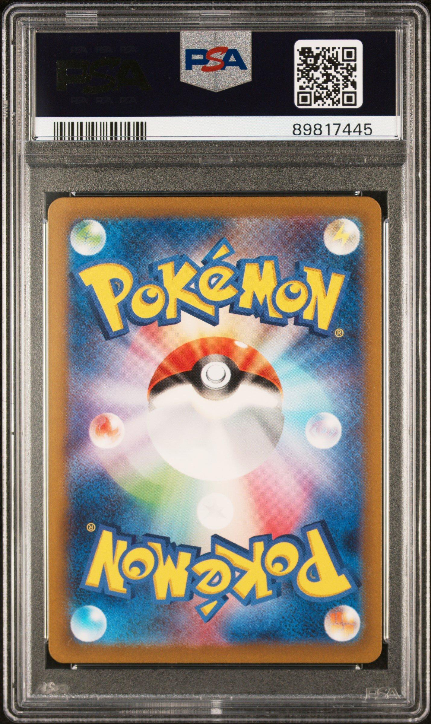2023 Pokemon Japanese Sv3-ruler Of The Black Flame 113 Cleffa Art