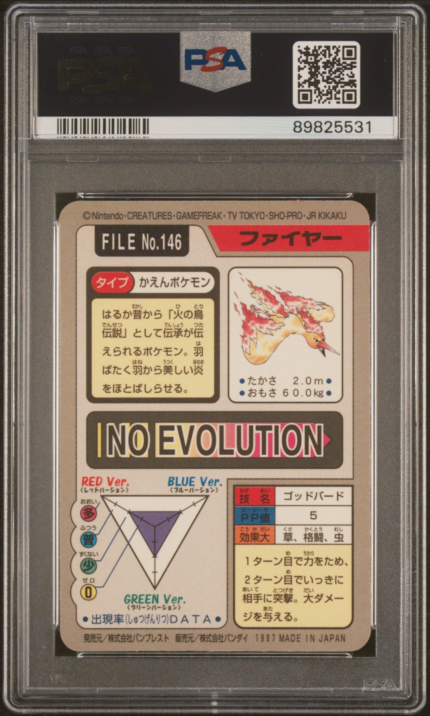 1997 Pocket Monsters Carddass 146 Moltres-prism PSA 9 Graded Card