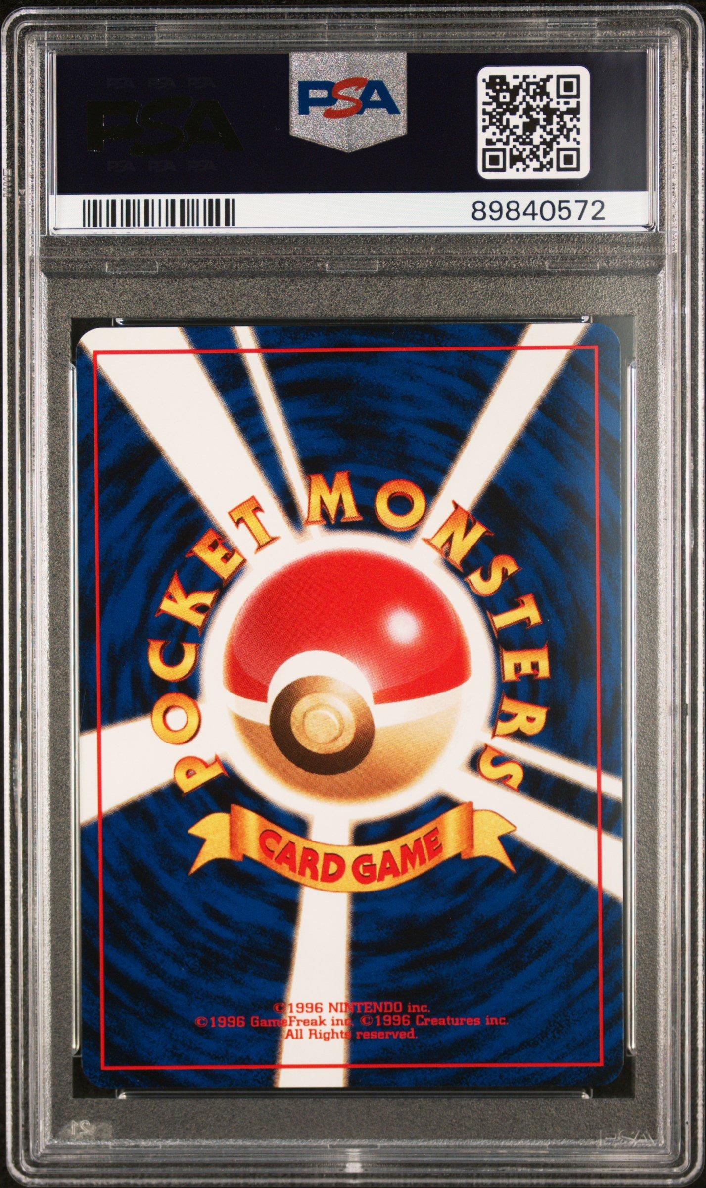 2000 Pokemon Japanese Neo 25 Pikachu PSA 9 Graded Card | GameStop