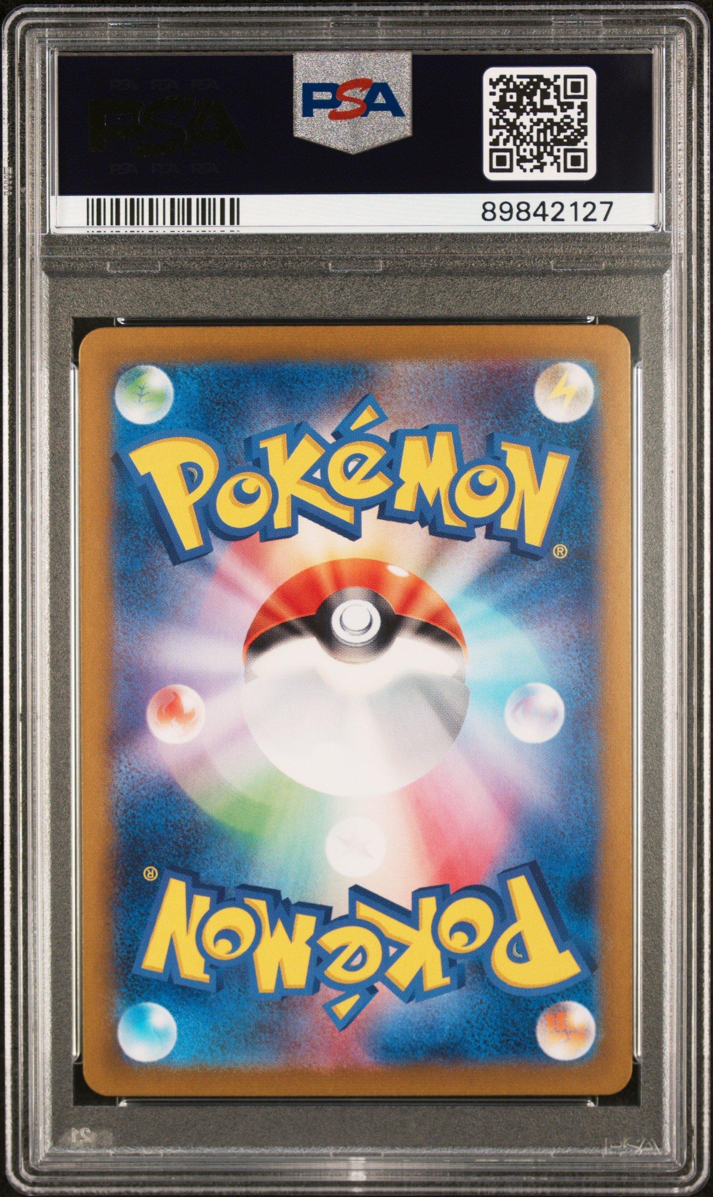 2024 Pokemon Japanese Sv5a-crimson Haze 075 Hisuian Growlithe Art Rare PSA 10