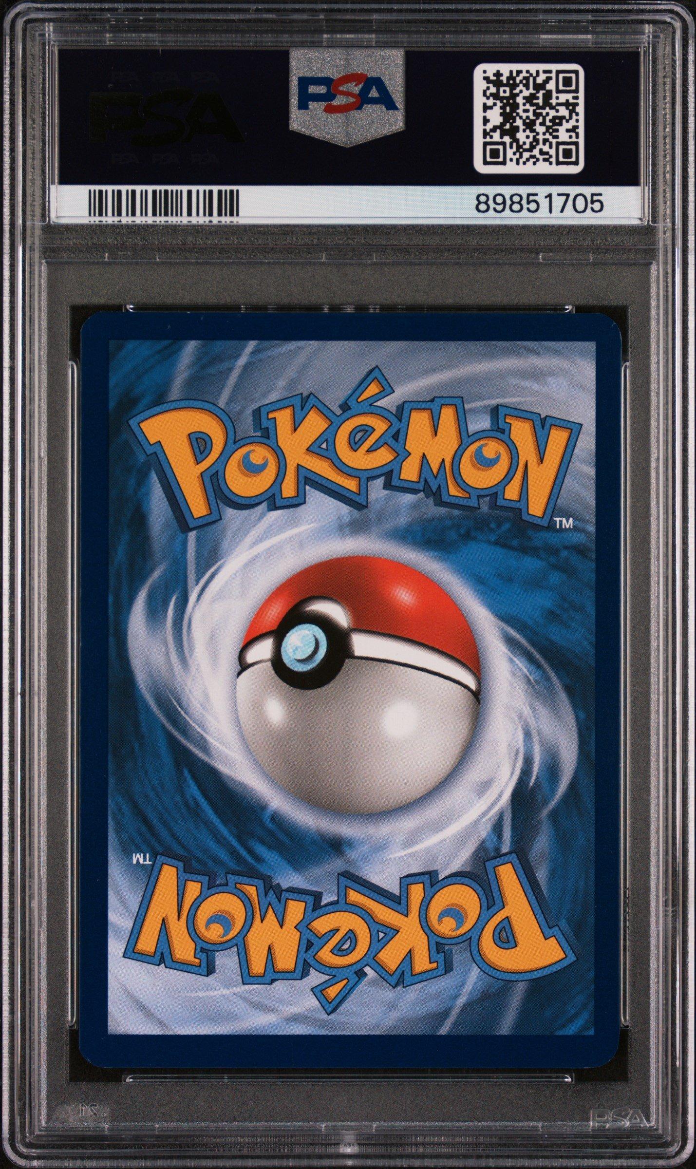 ロータのミュウ　psa9 002 2005 ロータのミュウ ポケモンカード 002/020｜トレファクONLINE