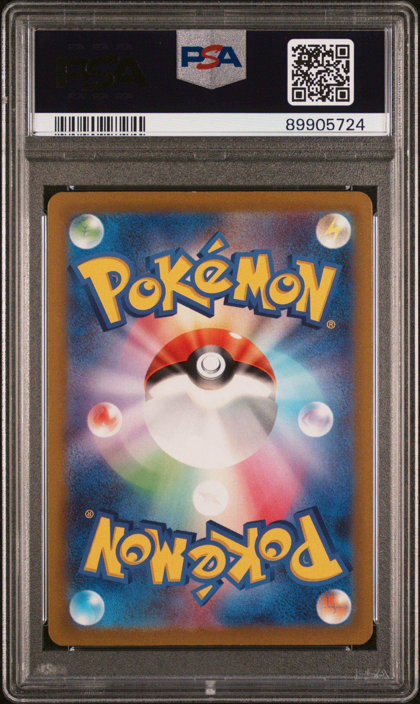 2023 Pokemon Japanese Sv1a-triplet Beat 080 Magikarp Art Rare PSA