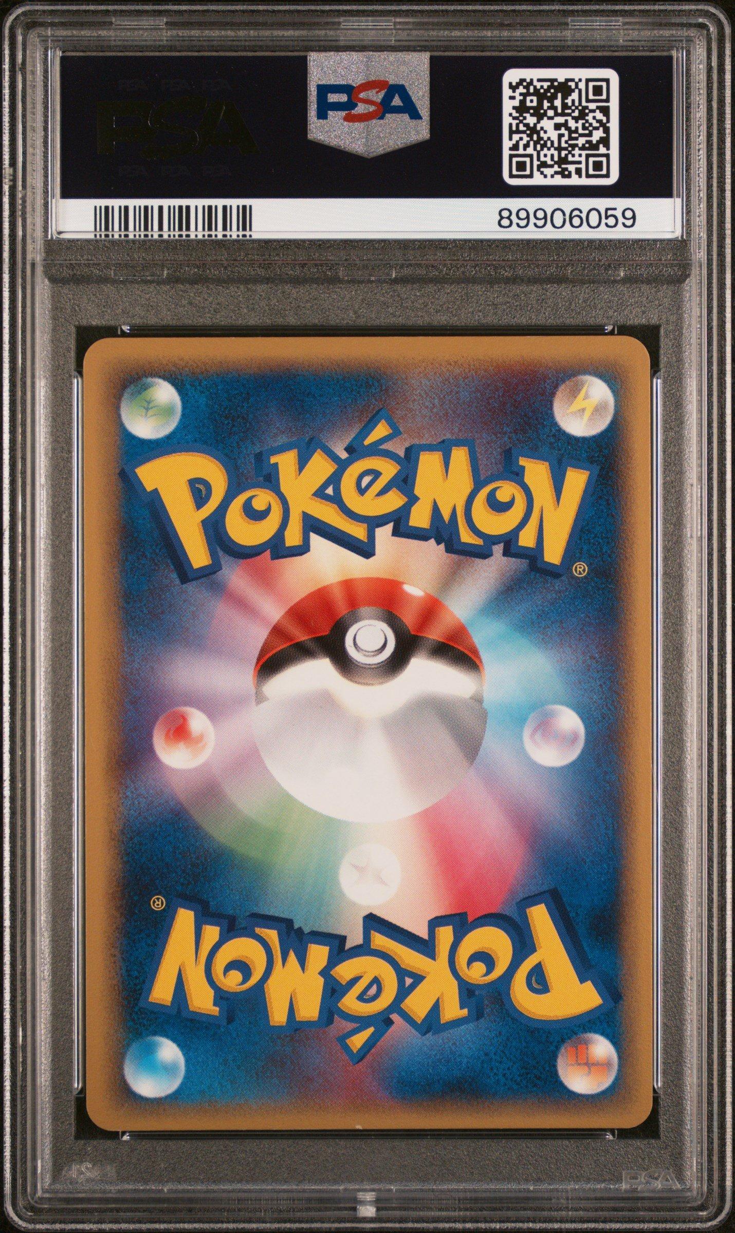 2006 Pokemon Japanese Holon Phantoms 011 Kingdra-holo 1st Edition PSA 9