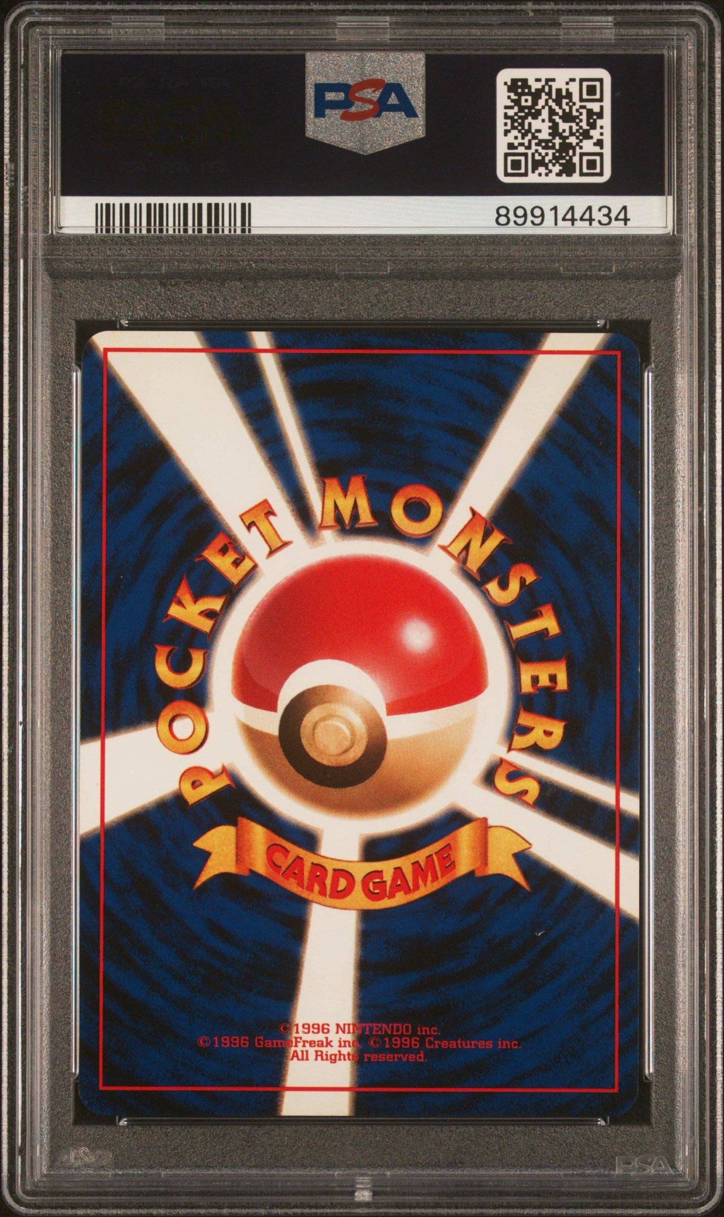pokemon gameboy promo cards Pokmon Bible: GameBoy Promos p. 145-146 - General