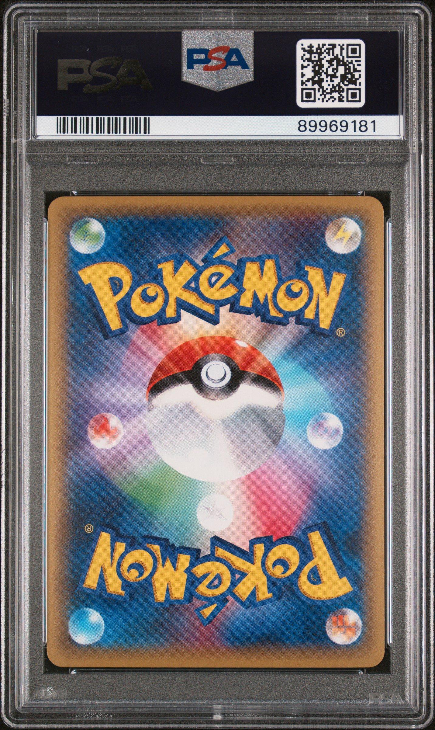 2015 Pokemon Japanese Xy Promo 183 M Aerodactyl Ex Double Mega