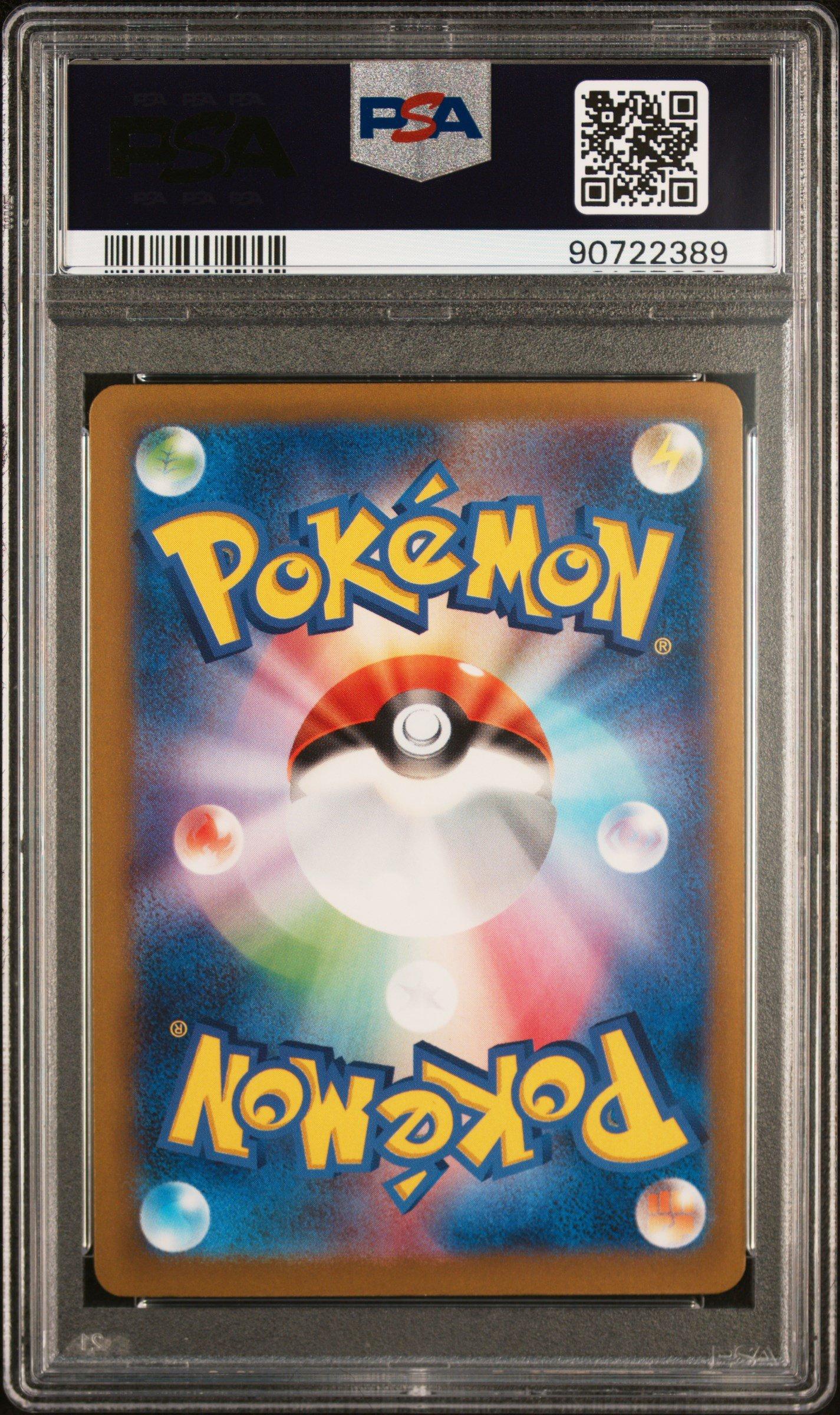 2023 Pokemon Japanese Sv4a-shiny Treasure Ex 347 Mew Ex Special