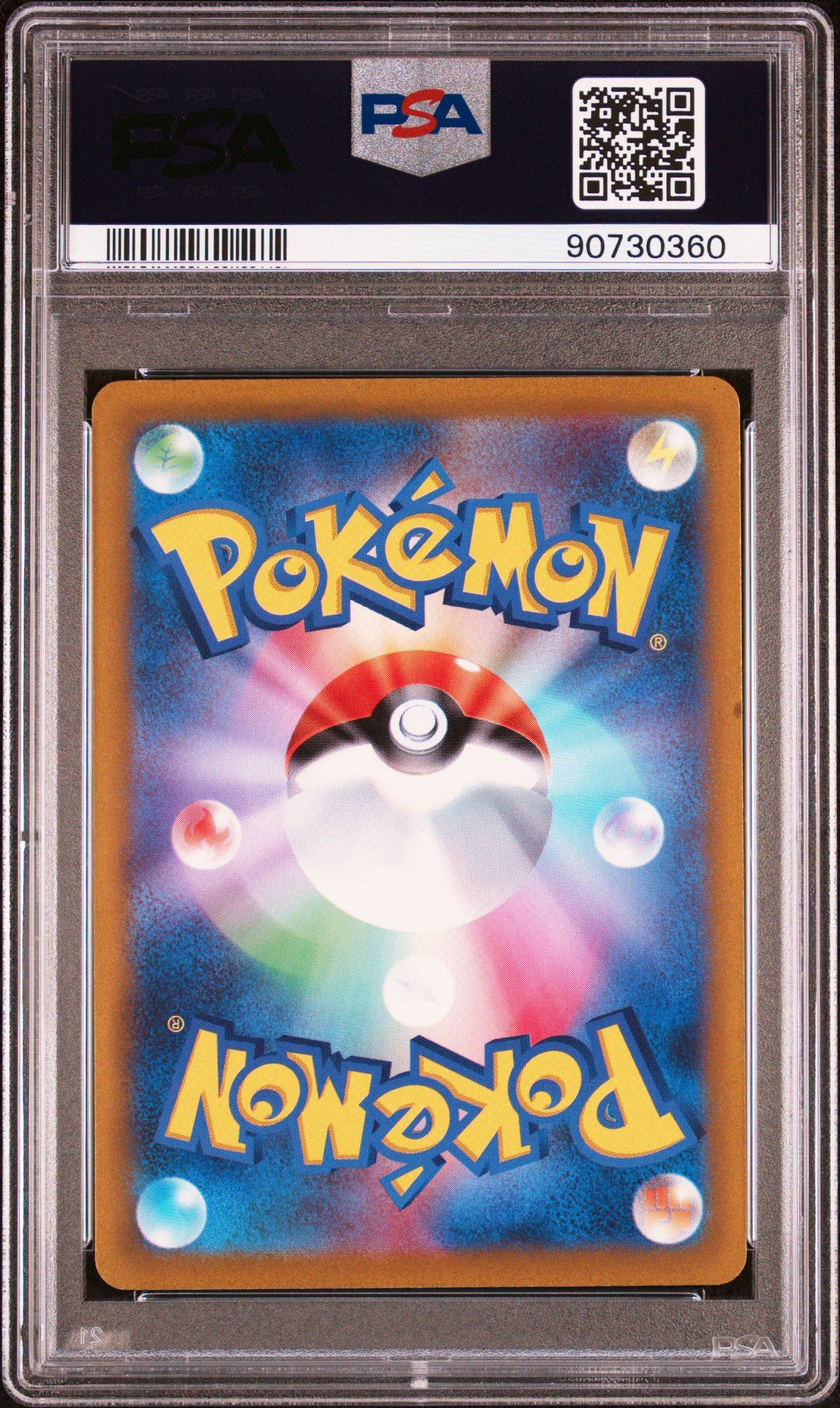 2022 Pokemon Japanese Sword & Shield Paradigm Trigger 103 Full Art/unown V PSA 10