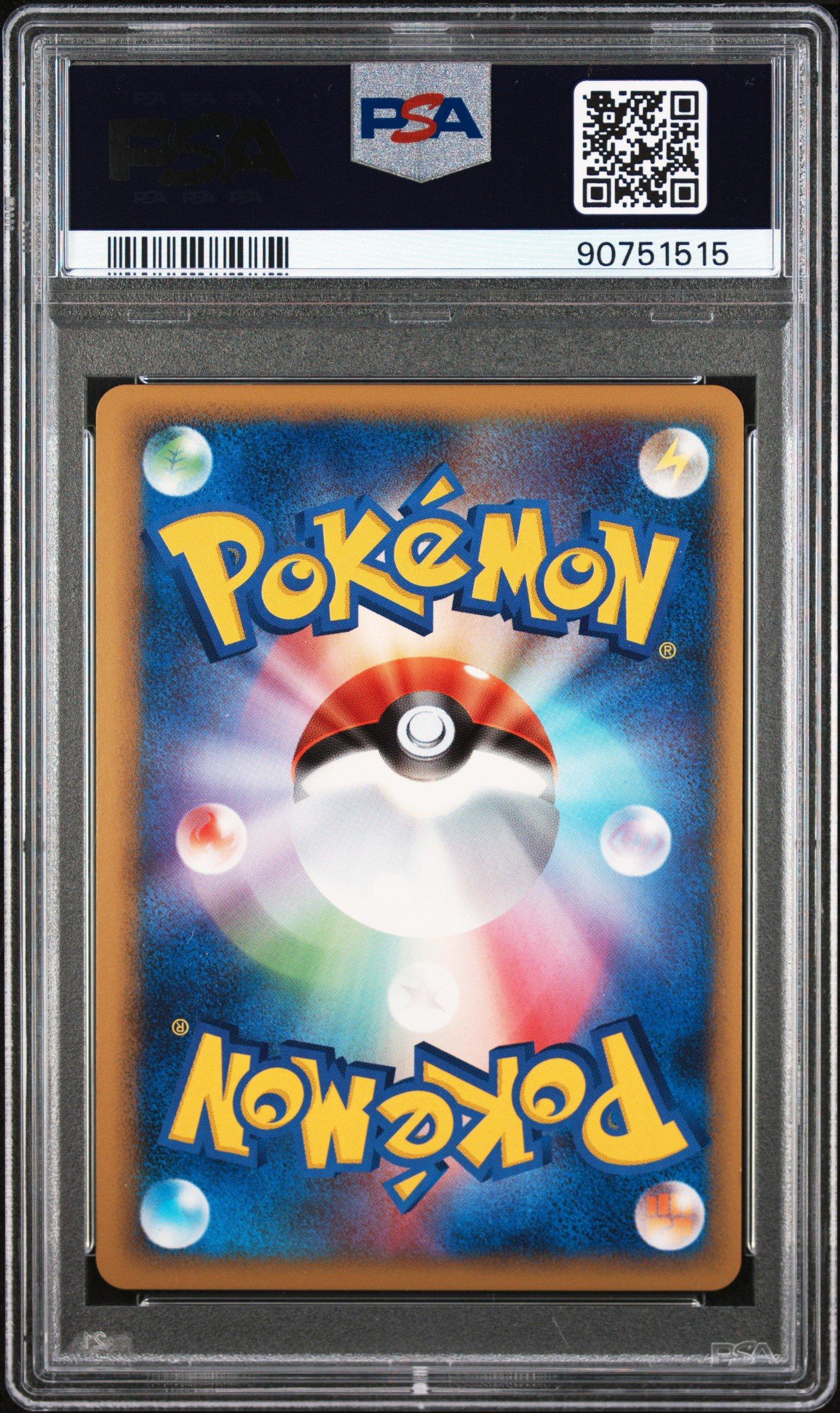 2010 Pokemon Japanese Lost Link 035 Darkrai & Cresselia Legend