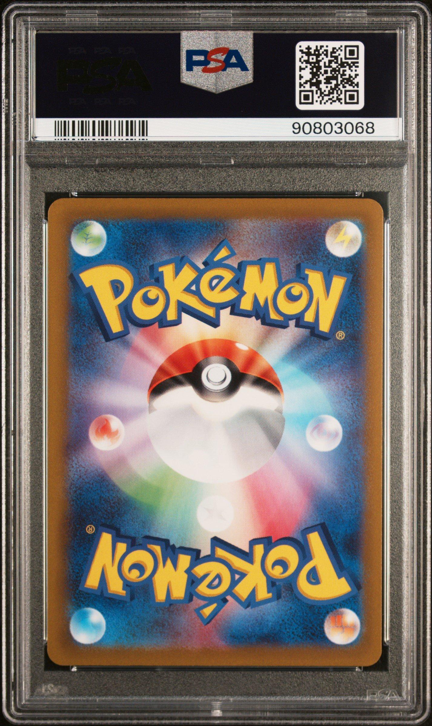 2023 Pokemon Japanese Sv1s-scarlet Ex 102 Great Tusk Ex Special