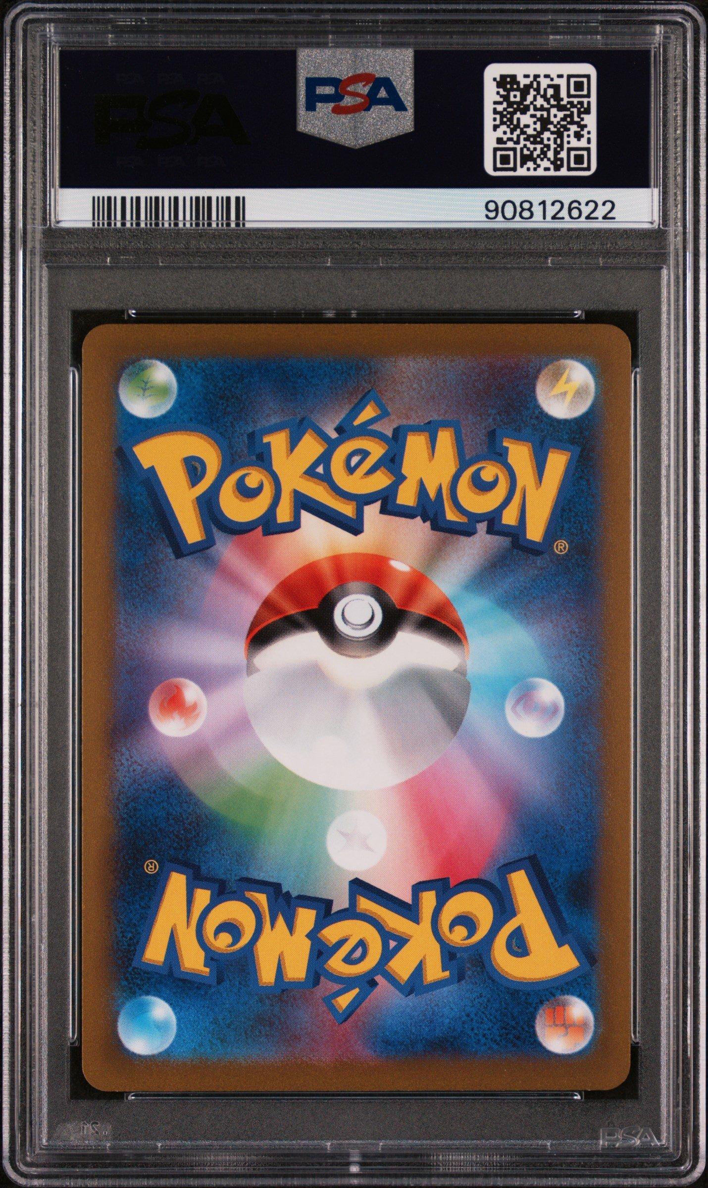 2023 Pokemon Japanese Sv-p Promo 063 Vaporeon Yu Nagaba X Pokemon