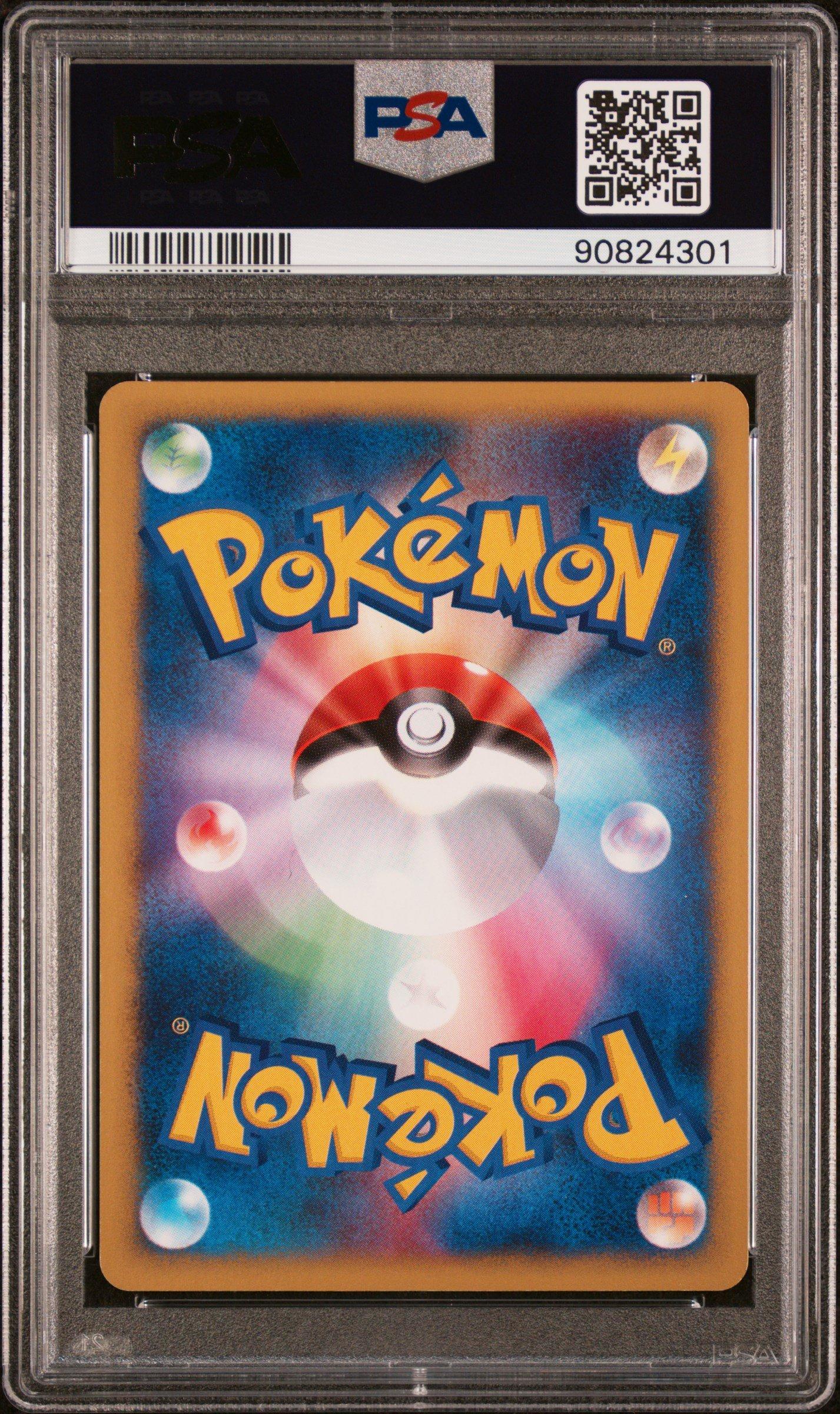 2001 Pokemon Japanese Vs 097 Lance's Charizard 1st Edition PSA 10