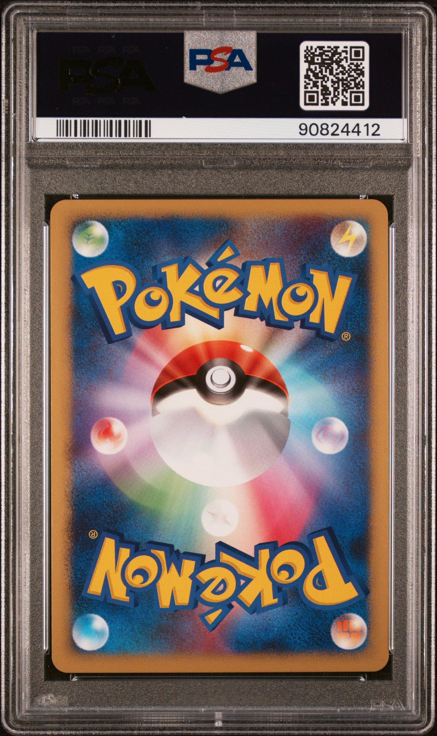 2007 Pokemon Japanese Diamond & Pearl Palkia Lv.x Constructed Standard Deck Palkia Lv.x PSA 10