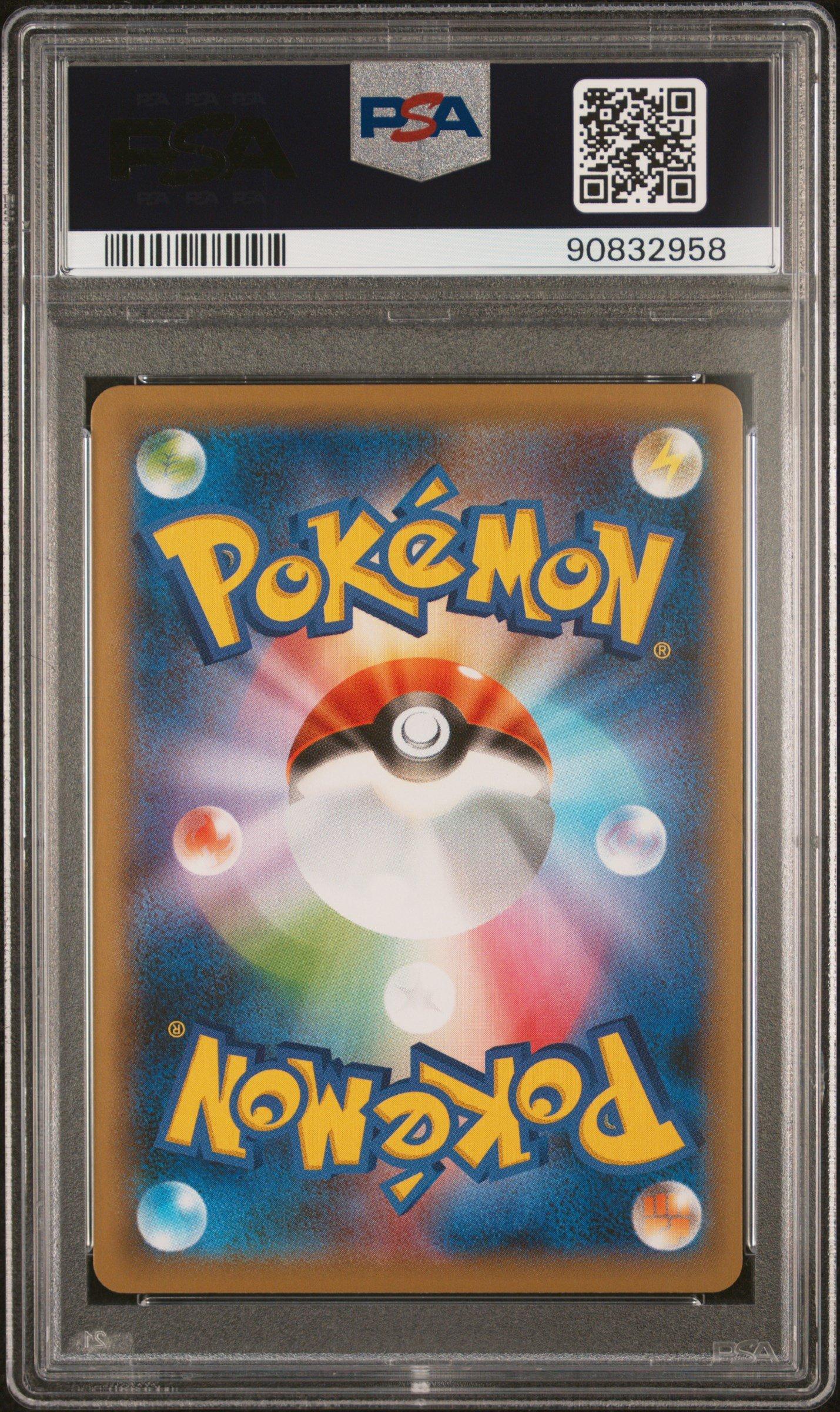 2020 Pokemon Japanese Sword & Shield Shiny Star V 224 Sobble PSA 9