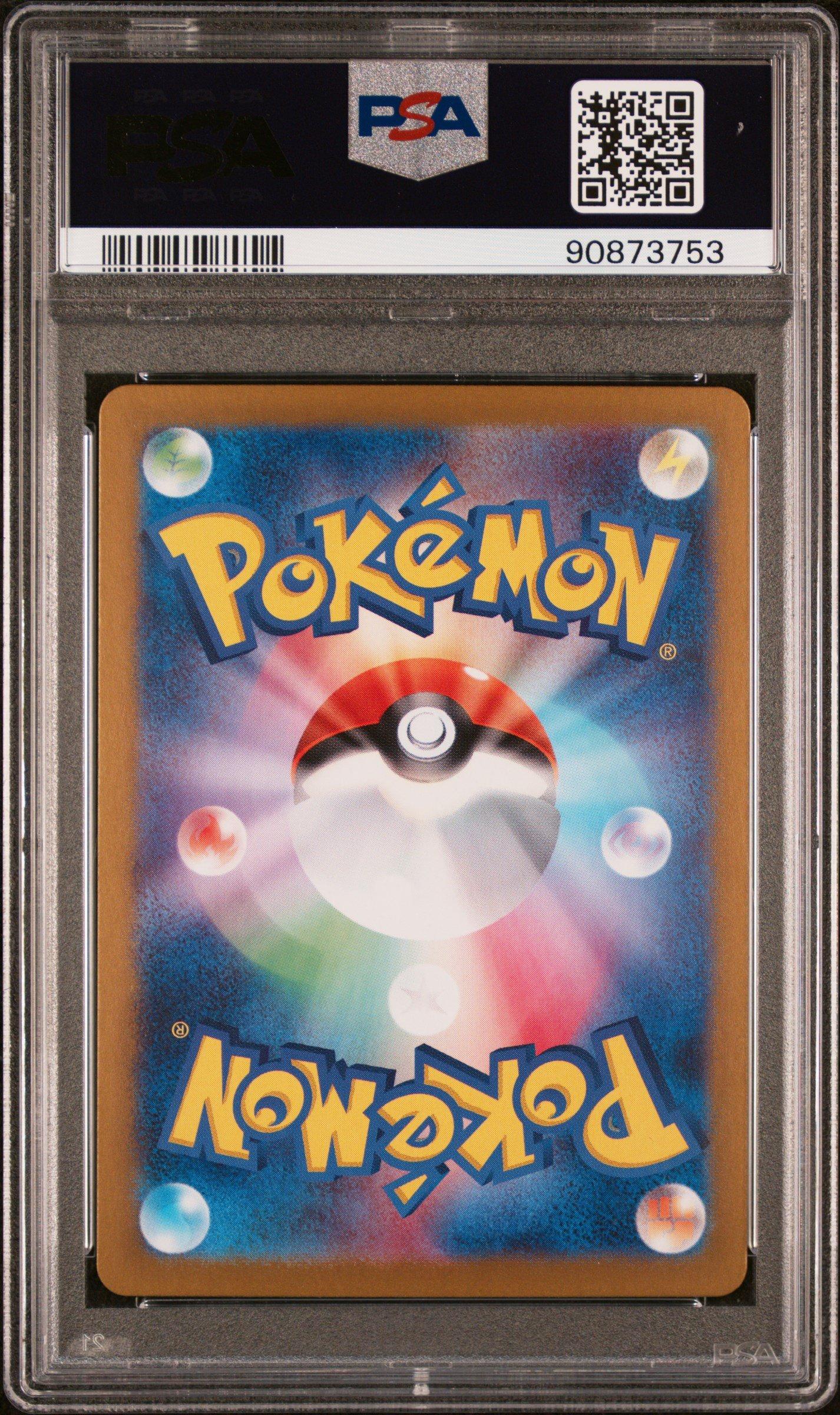 2024 Pokemon Japanese Sv5a-crimson Haze 087 Perrin Super Rare PSA